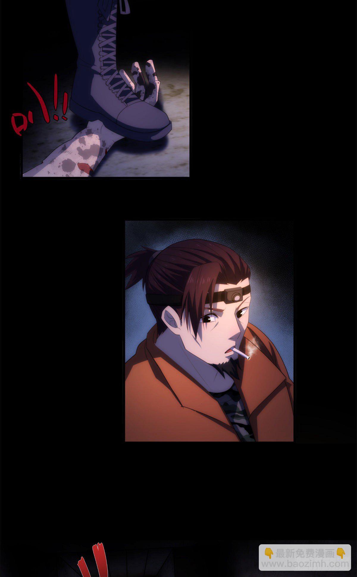 19钢城藏龙：负三层情况惨烈-第21话