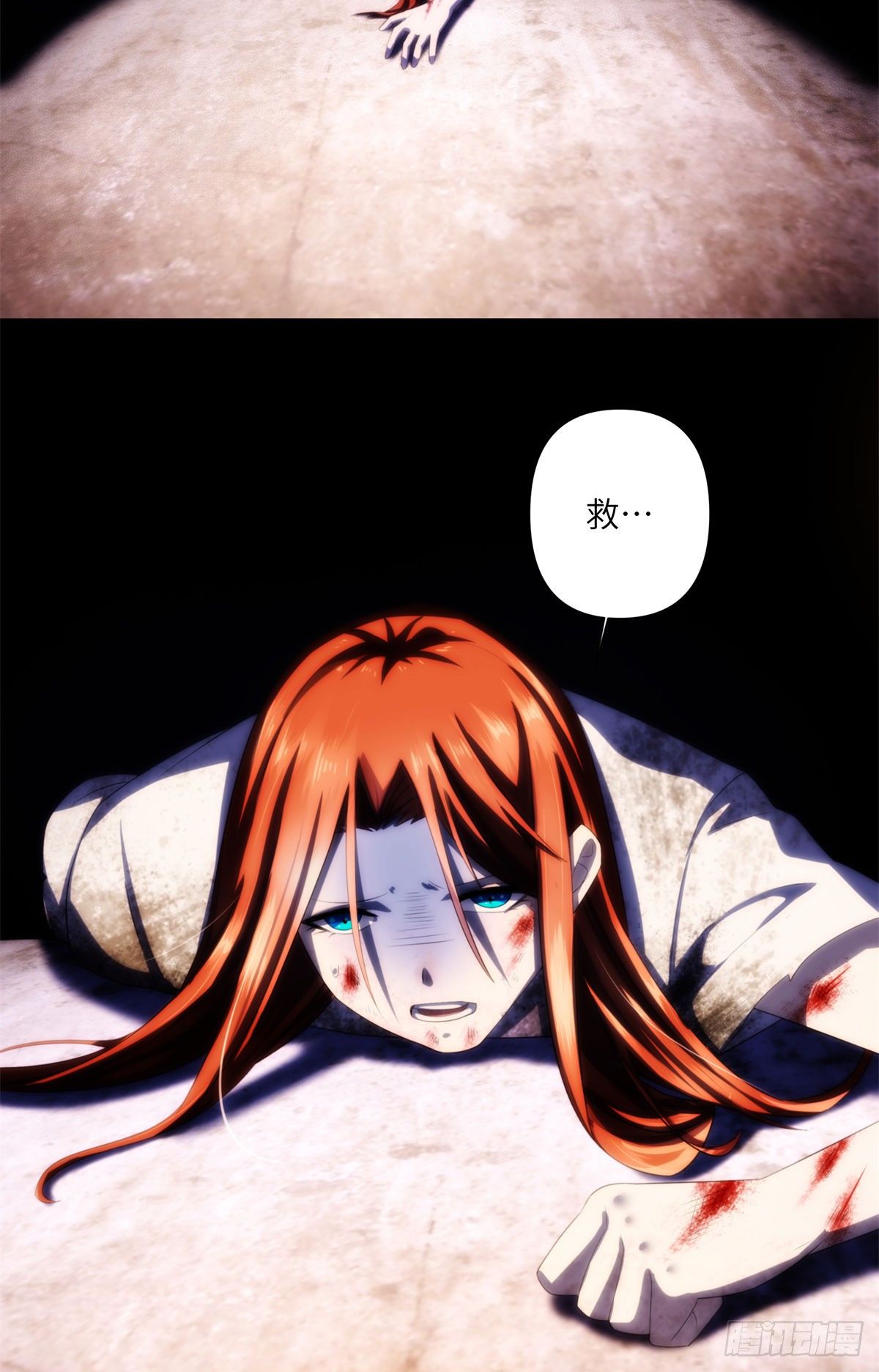 19钢城藏龙：负三层情况惨烈-第21话