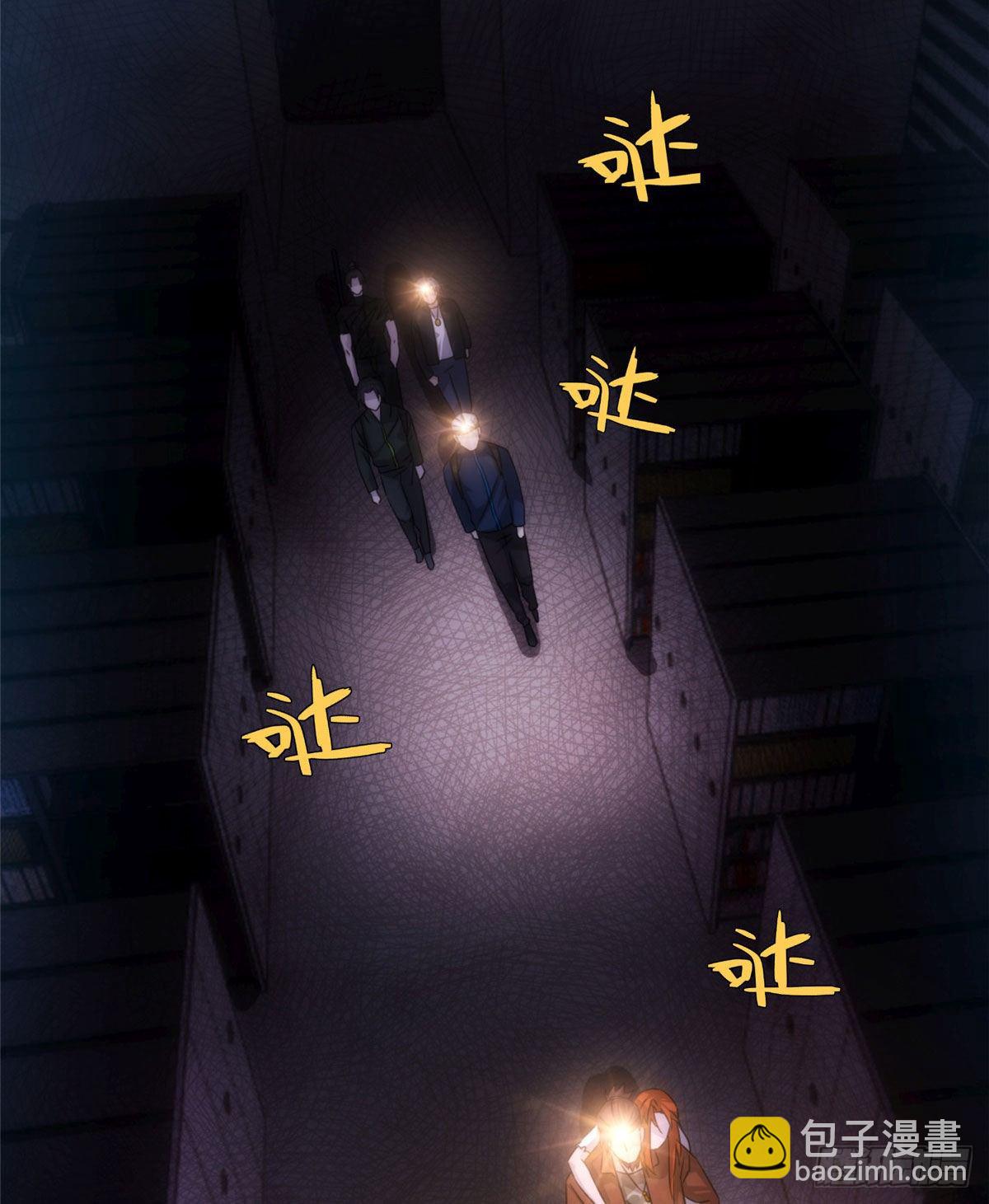 21钢城藏龙：终于见到金子了(1/2)-第23话