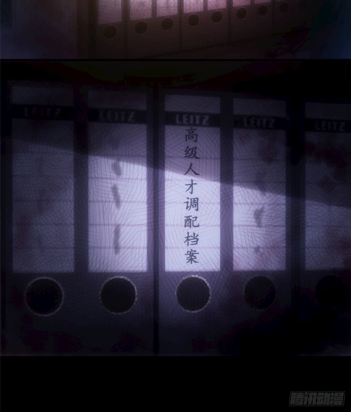 21钢城藏龙：终于见到金子了(1/2)-第23话