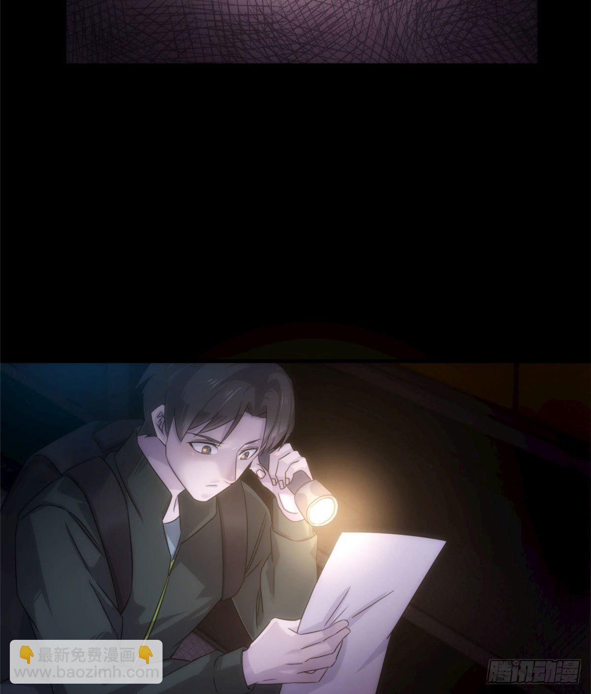 21钢城藏龙：终于见到金子了(1/2)-第23话