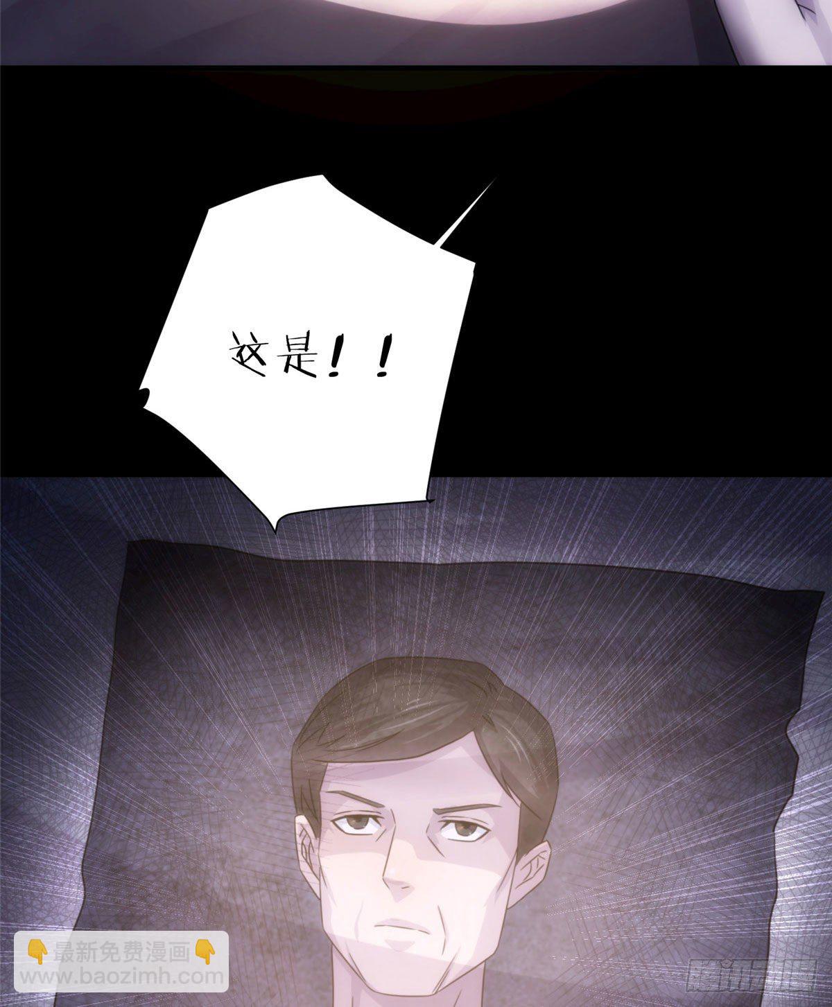 21钢城藏龙：终于见到金子了(1/2)-第23话