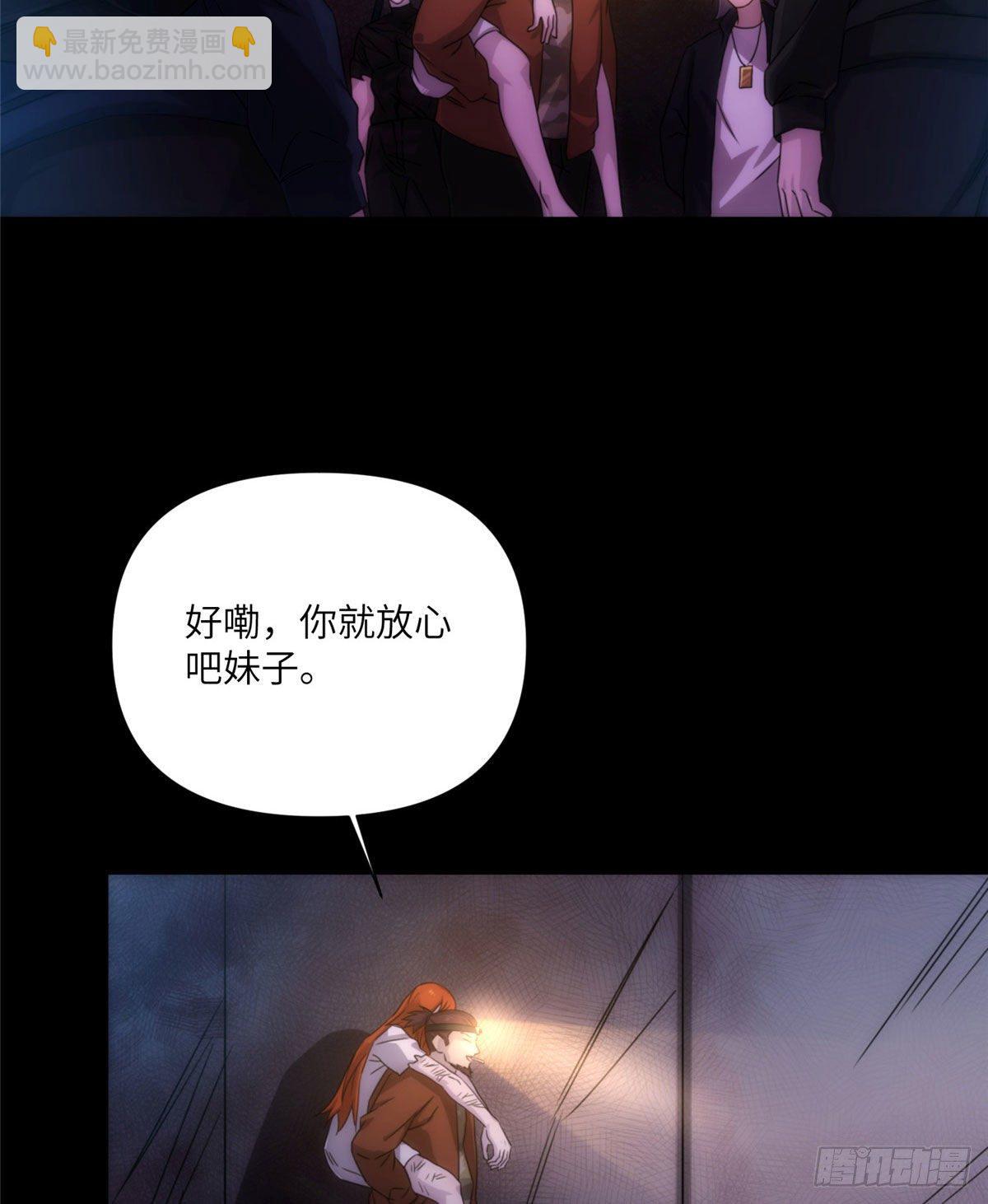 21钢城藏龙：终于见到金子了(1/2)-第23话