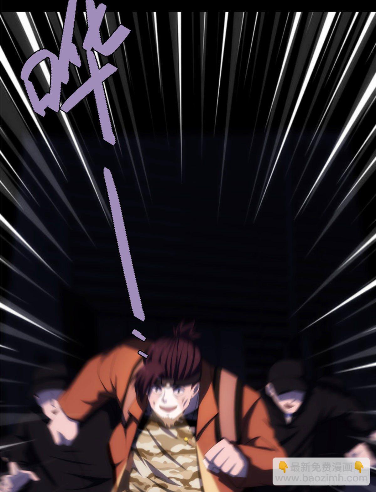 21钢城藏龙：终于见到金子了(1/2)-第23话