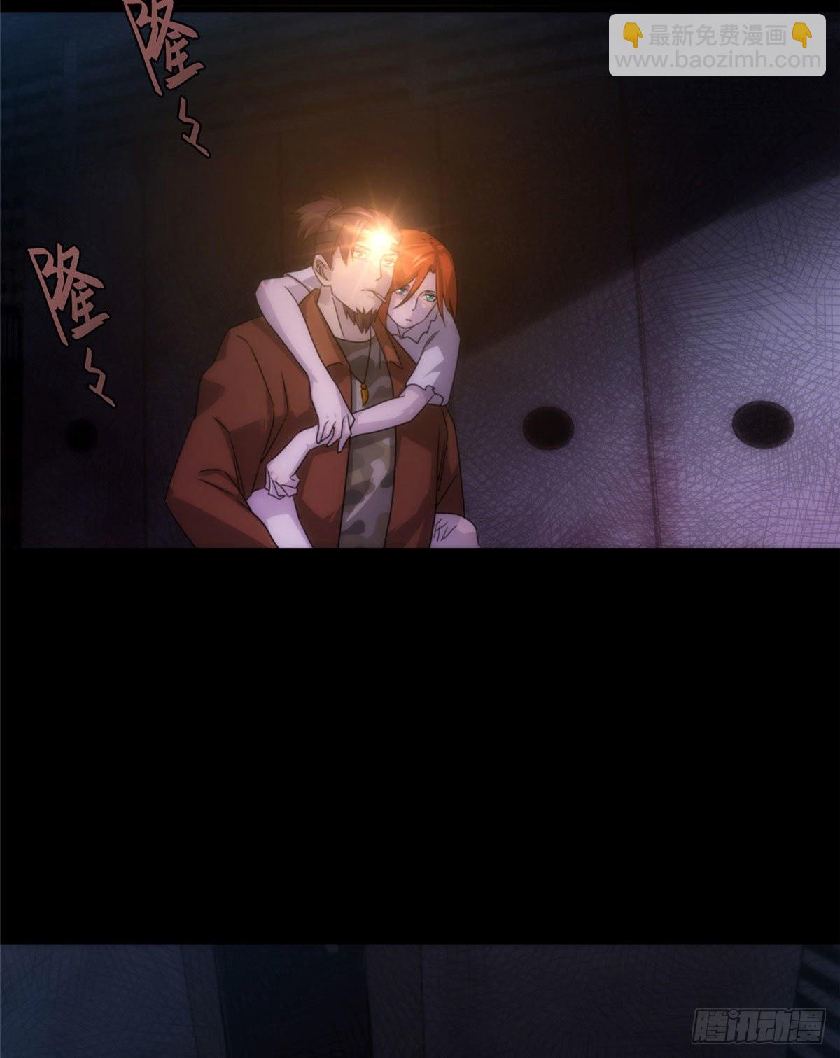 21钢城藏龙：终于见到金子了(1/2)-第23话