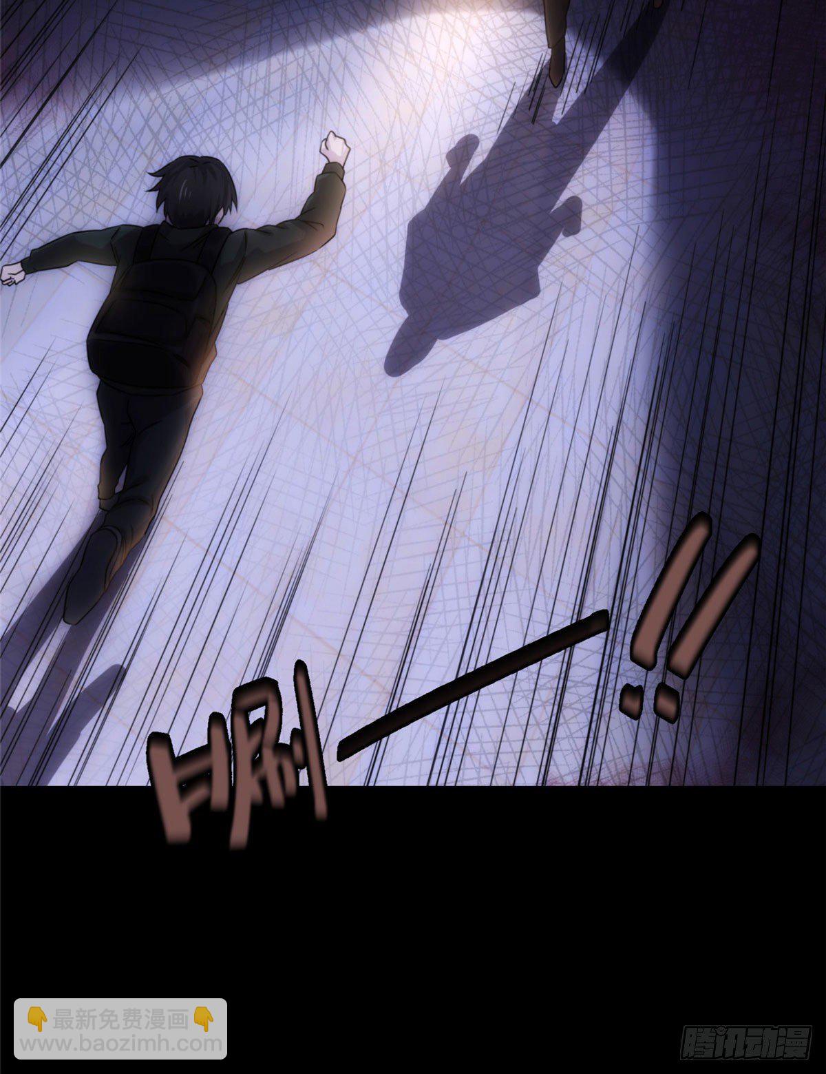 23钢城藏龙：就当我圣母心炸了-第25话