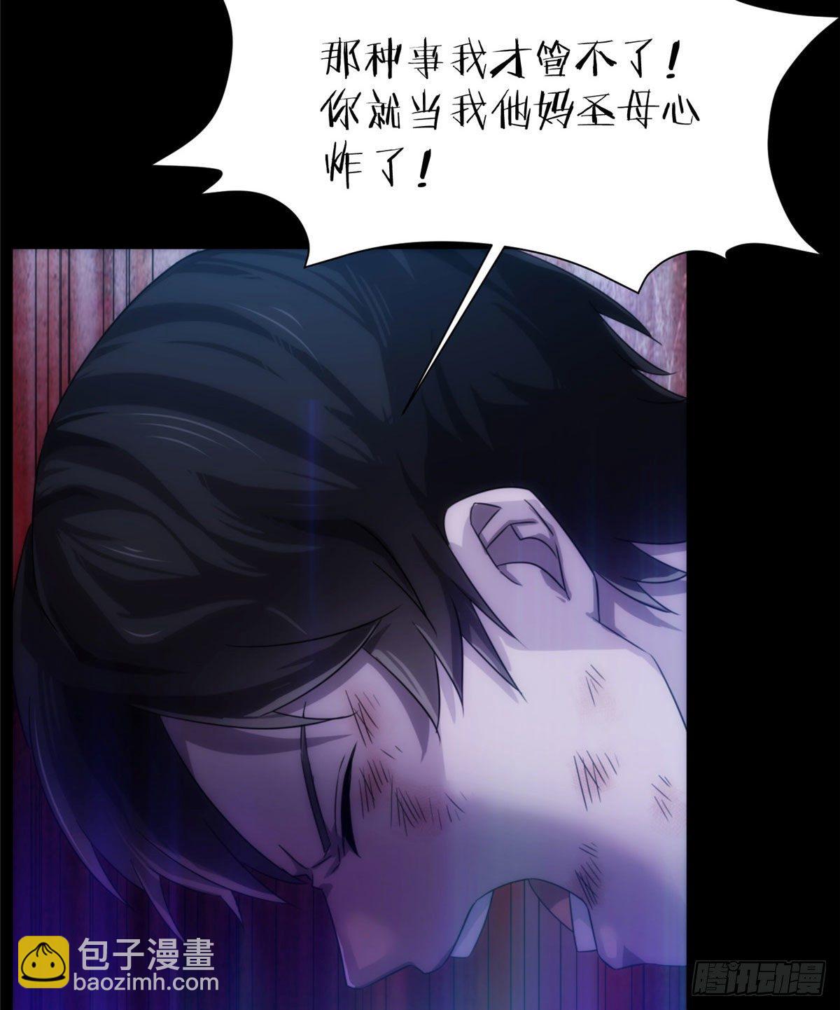 23钢城藏龙：就当我圣母心炸了-第25话