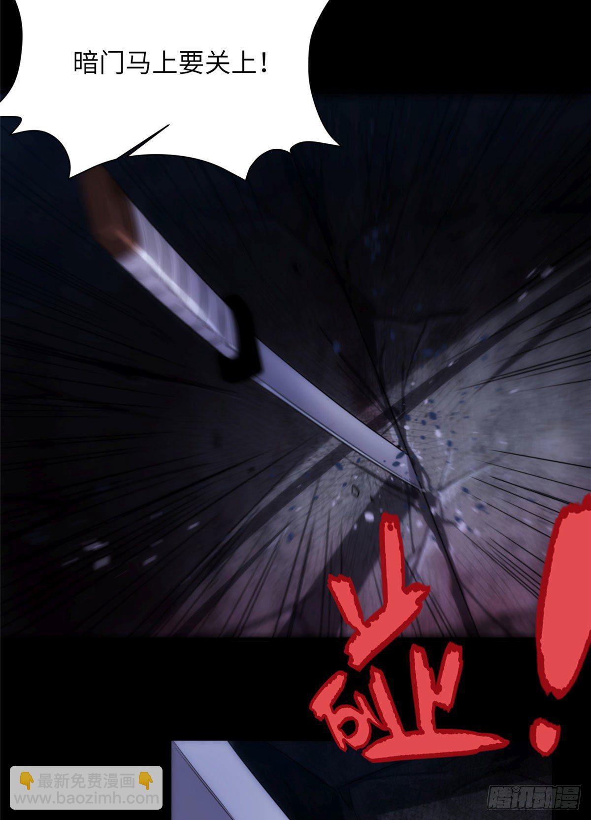 23钢城藏龙：就当我圣母心炸了-第25话