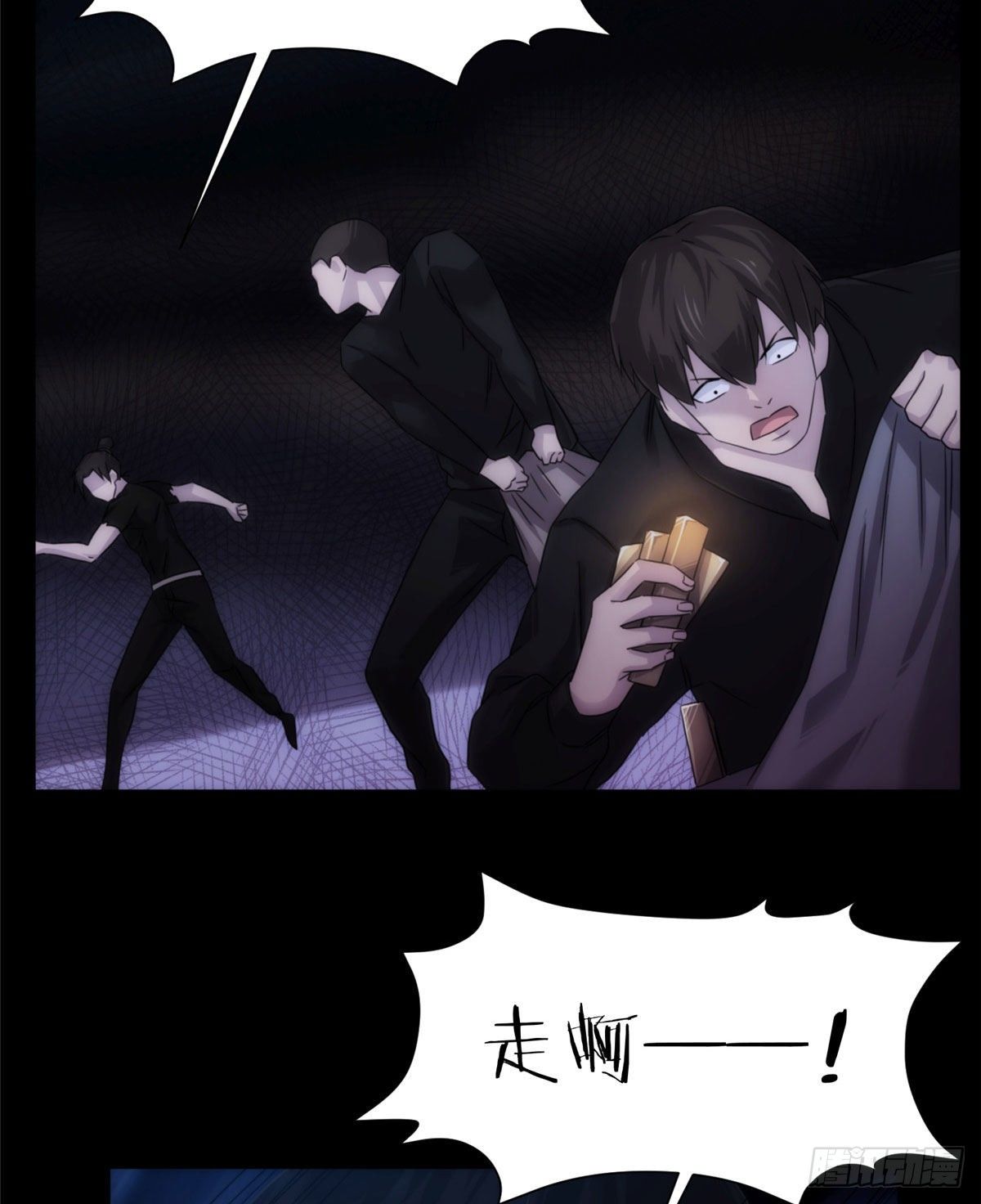 23钢城藏龙：就当我圣母心炸了-第25话