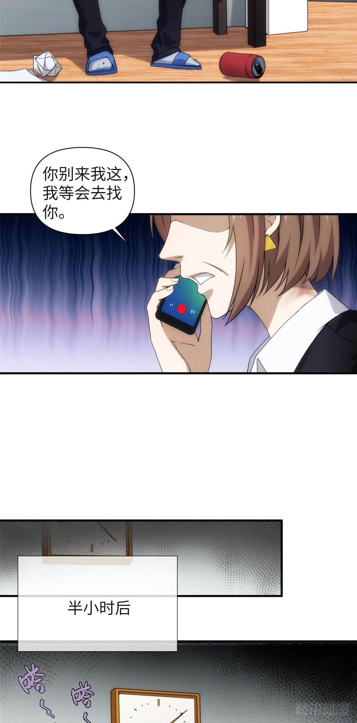 25钢城藏龙：人均高智人才？-第27话