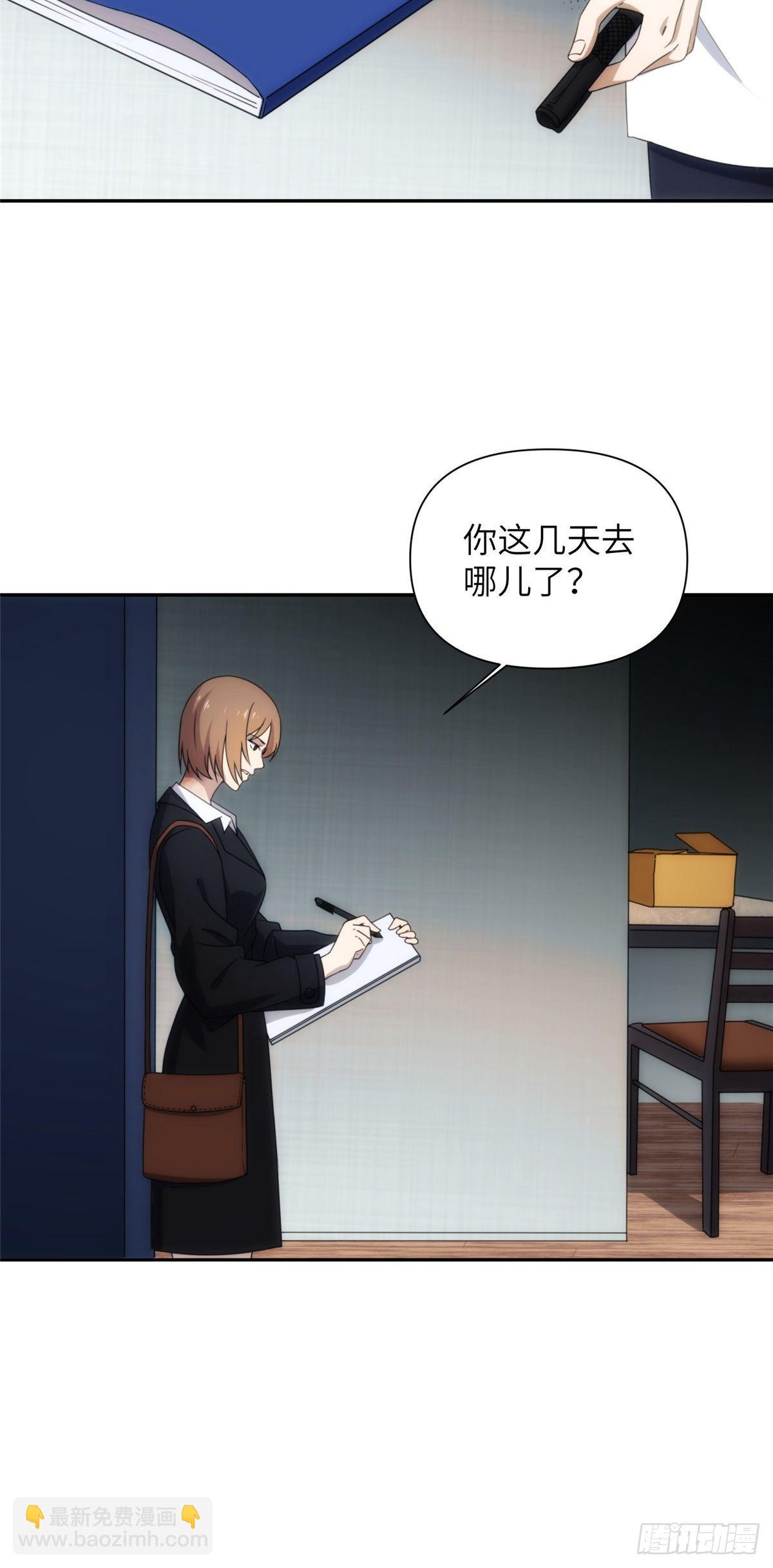 25钢城藏龙：人均高智人才？-第27话