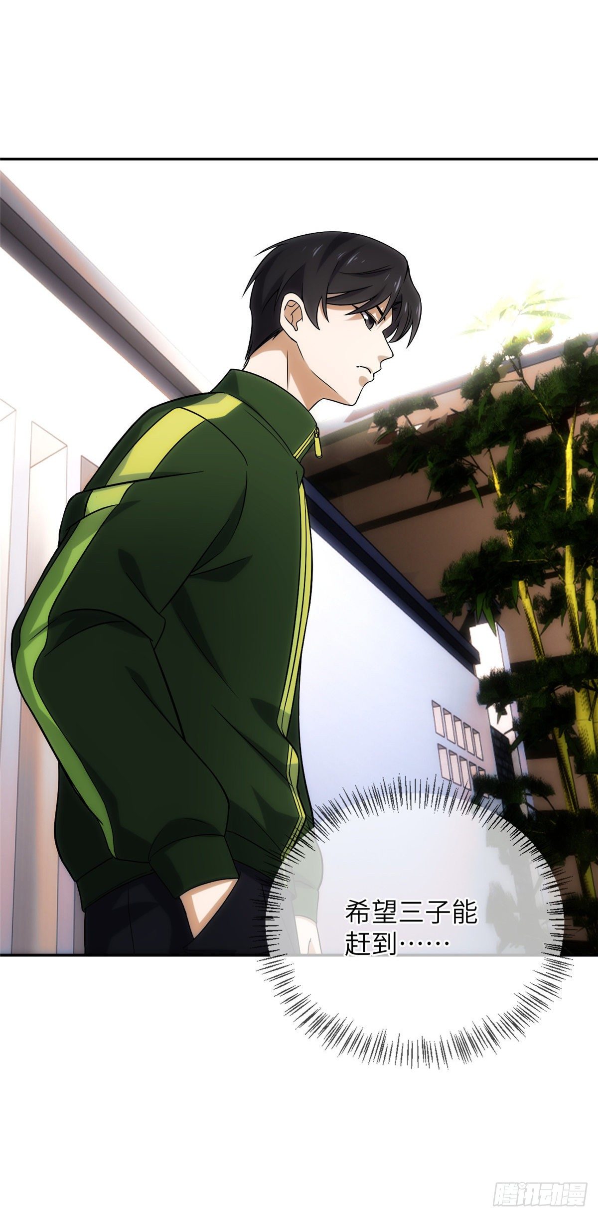 25钢城藏龙：人均高智人才？-第27话