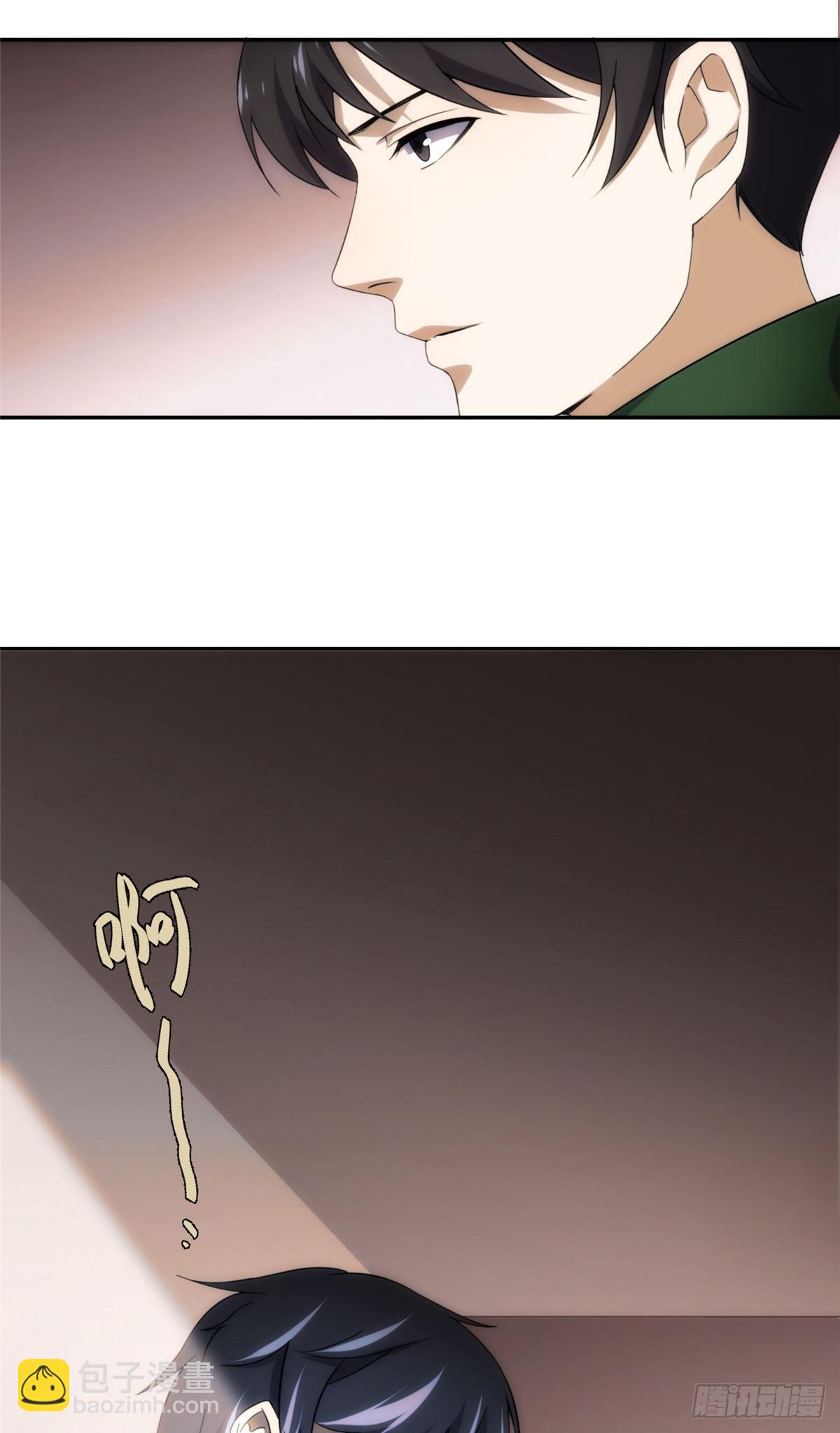 25钢城藏龙：人均高智人才？-第27话