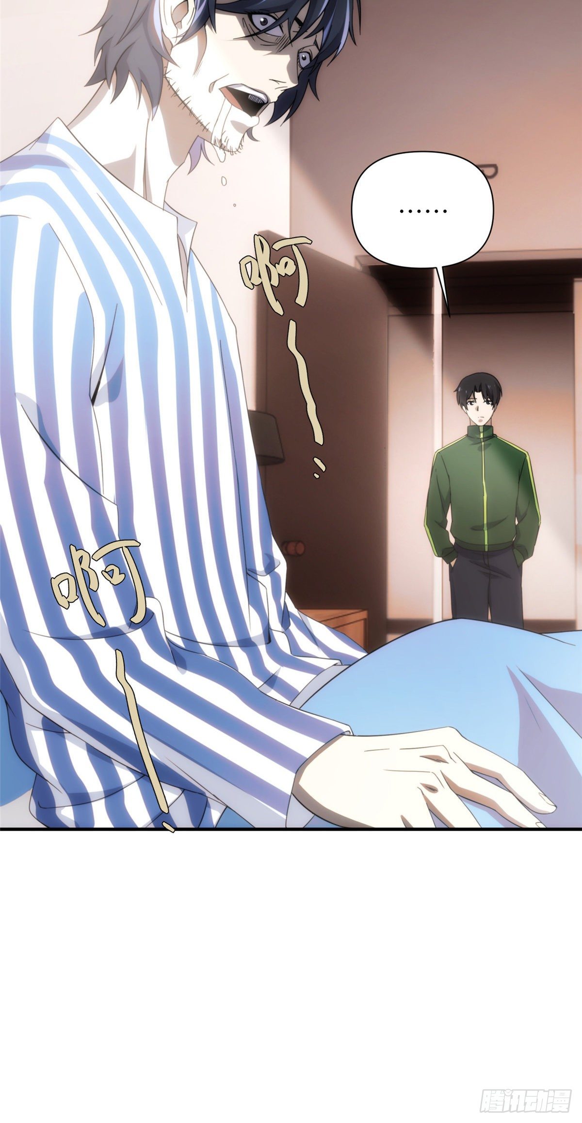 25钢城藏龙：人均高智人才？-第27话