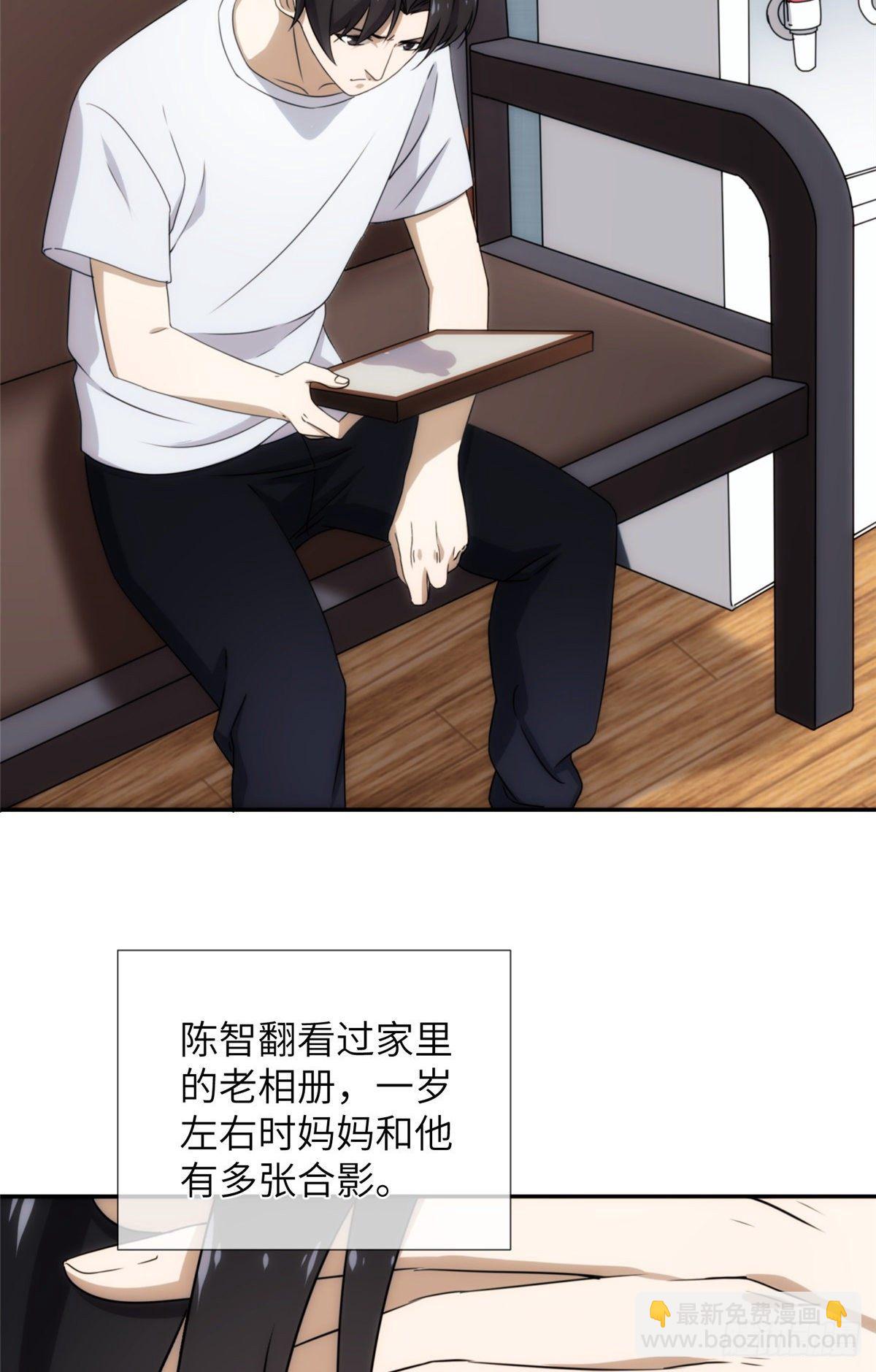 25钢城藏龙：人均高智人才？-第27话