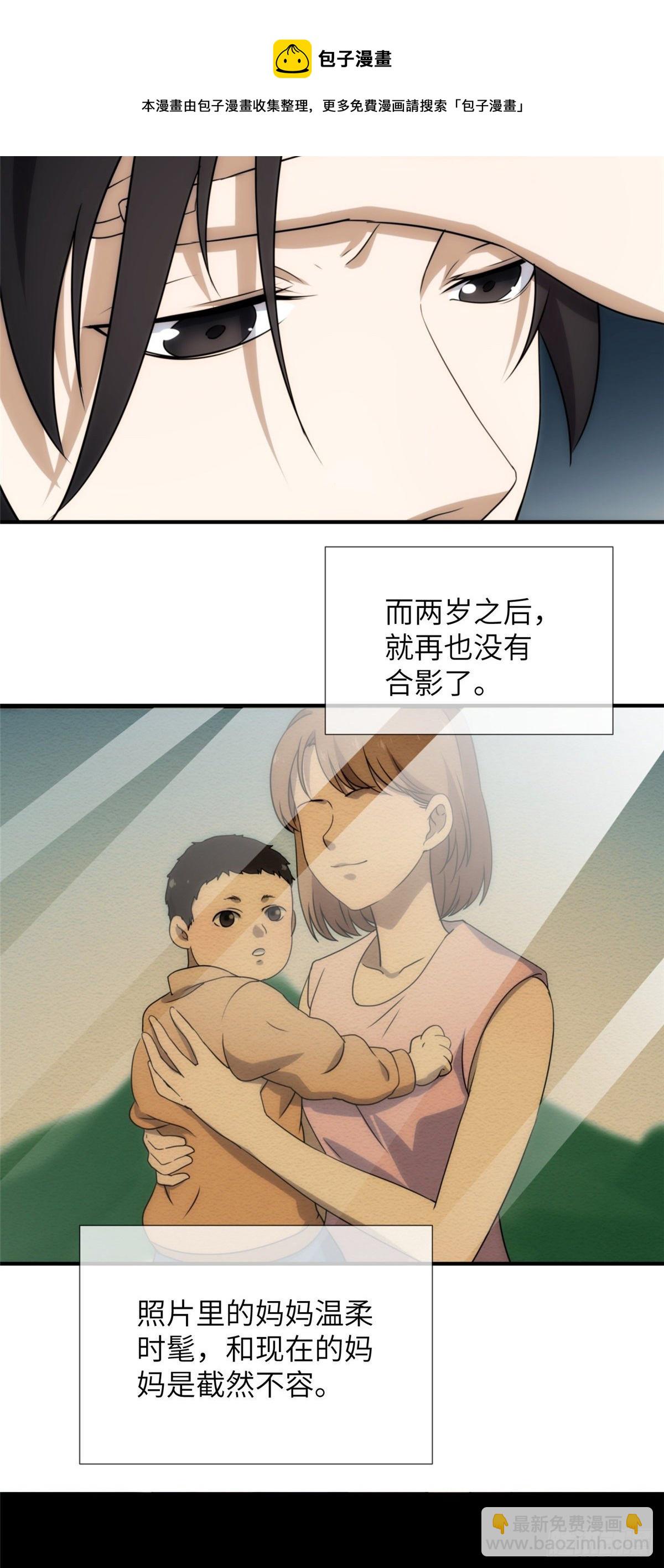 25钢城藏龙：人均高智人才？-第27话