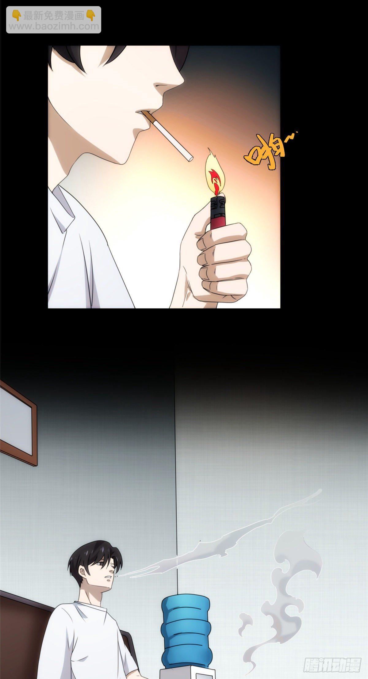 25钢城藏龙：人均高智人才？-第27话