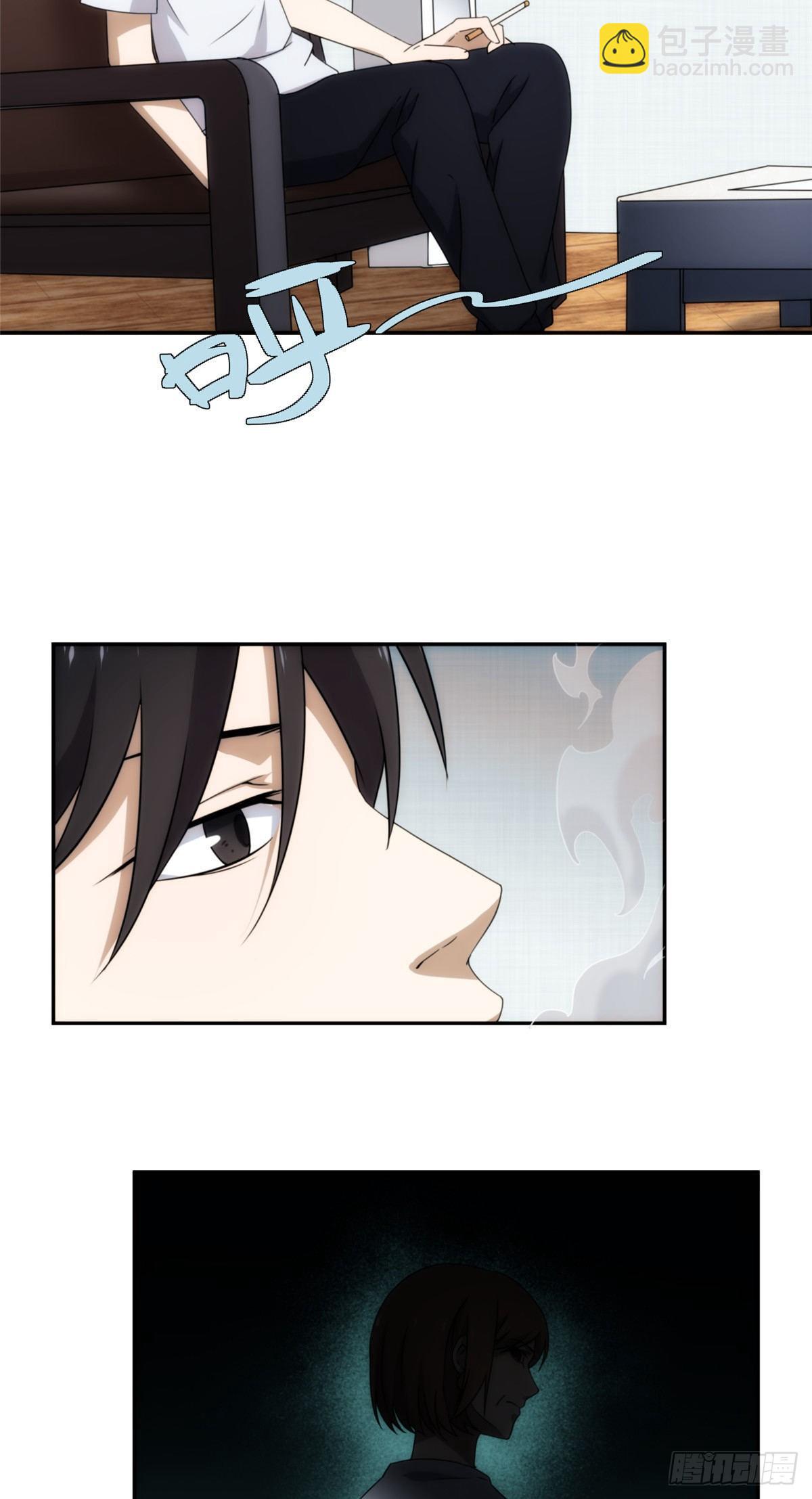 25钢城藏龙：人均高智人才？-第27话