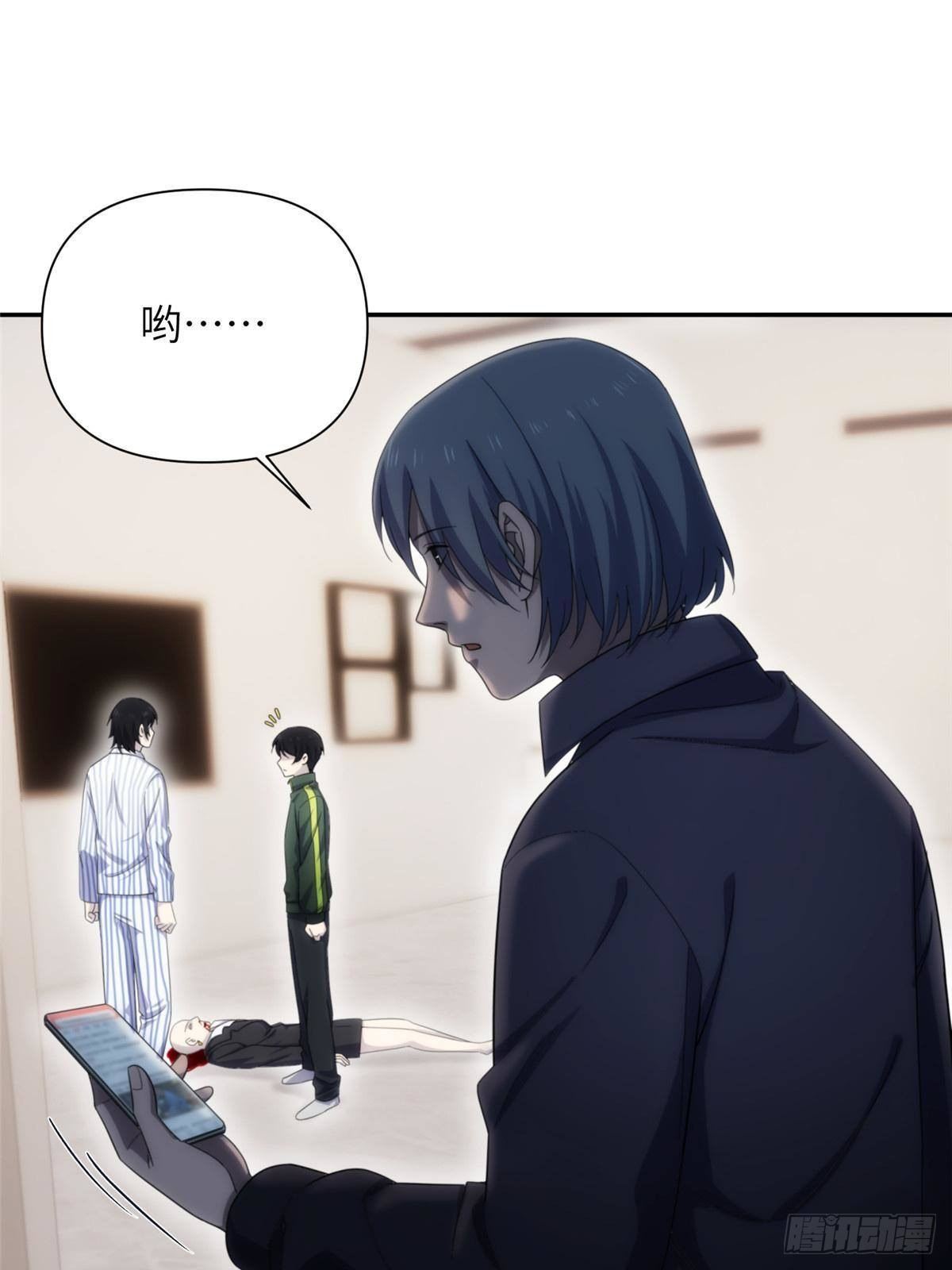 27钢城藏龙：真是坑儿子第一爹(1/2)-第29话