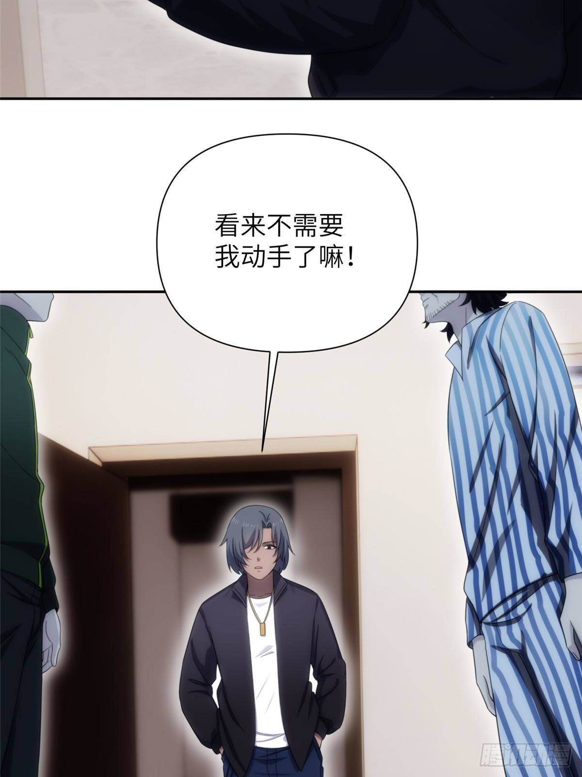 27钢城藏龙：真是坑儿子第一爹(1/2)-第29话