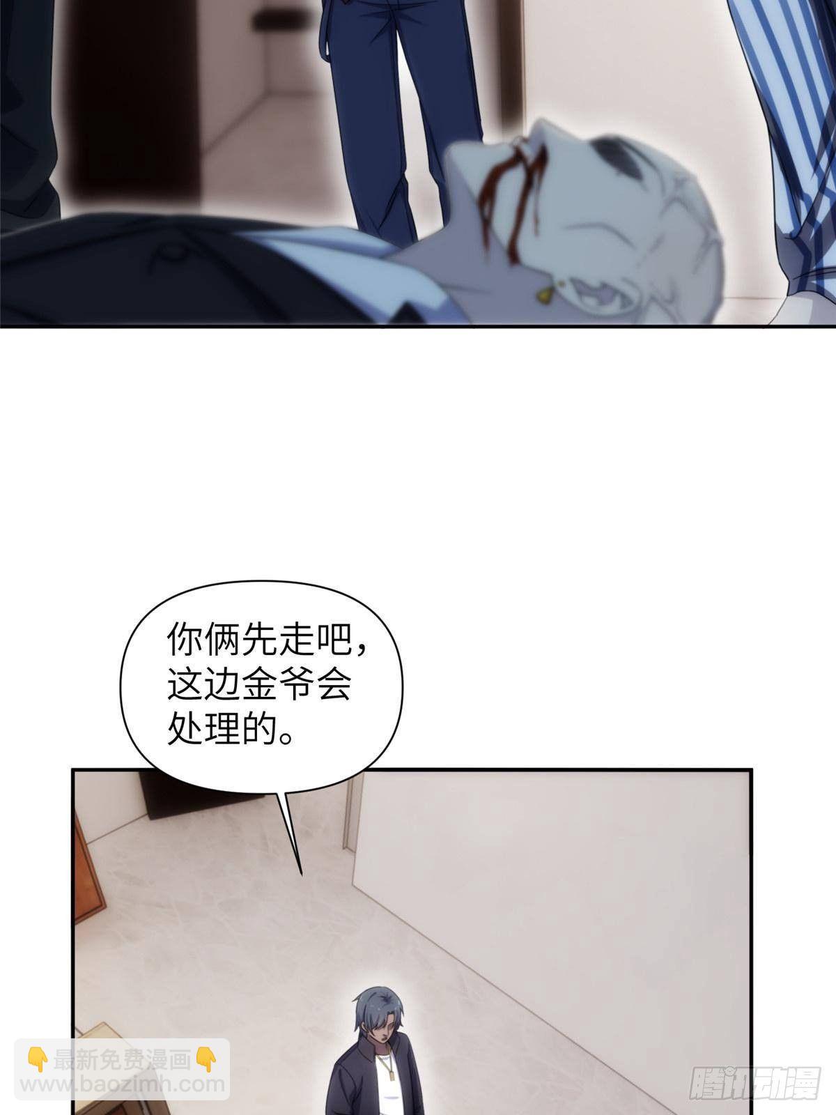 27钢城藏龙：真是坑儿子第一爹(1/2)-第29话