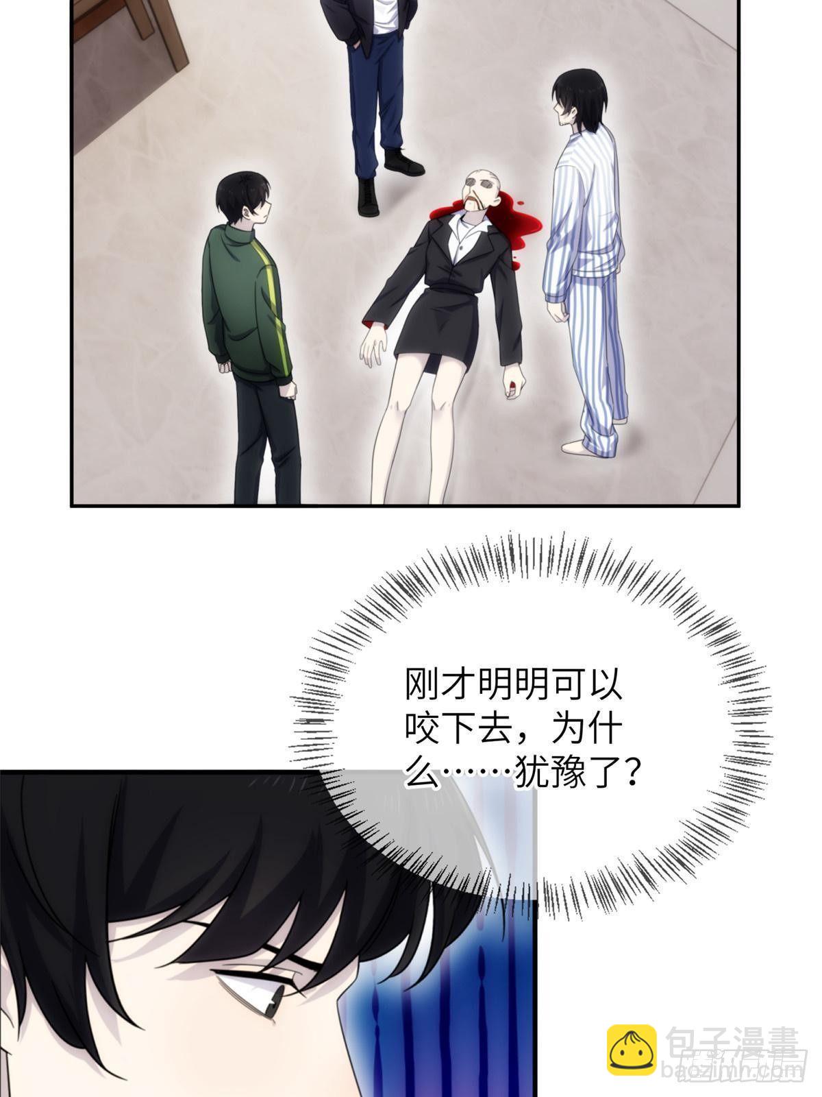 27钢城藏龙：真是坑儿子第一爹(1/2)-第29话