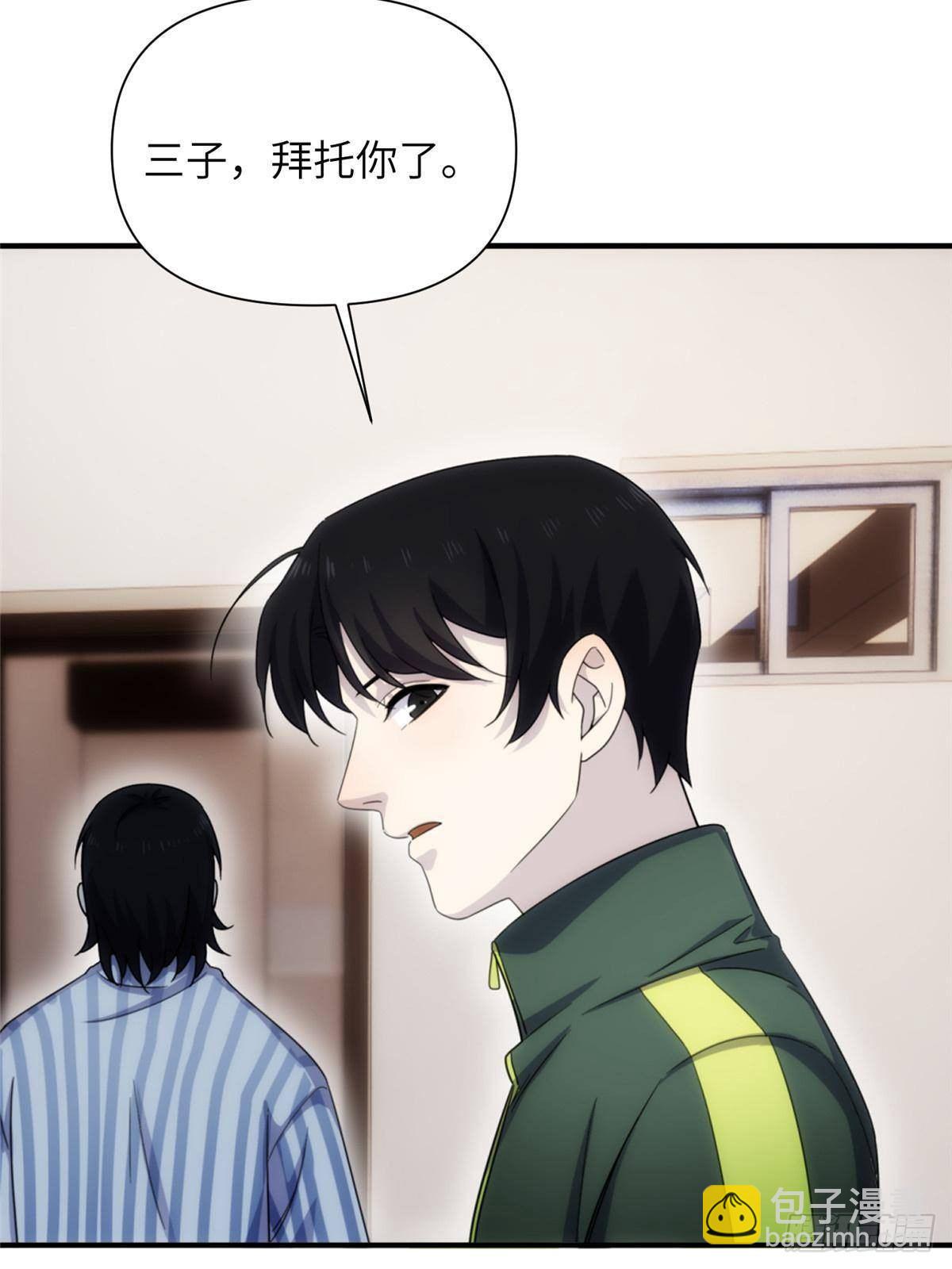 27钢城藏龙：真是坑儿子第一爹(1/2)-第29话