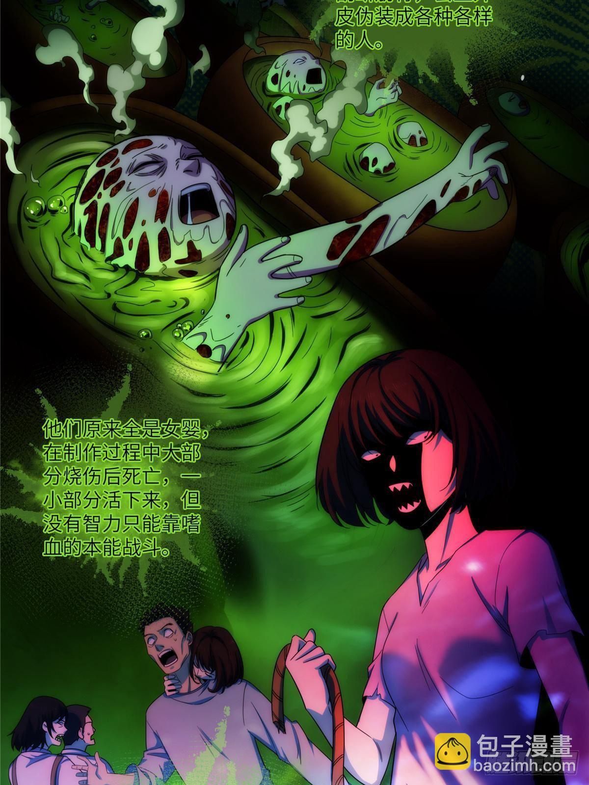 27钢城藏龙：真是坑儿子第一爹(1/2)-第29话