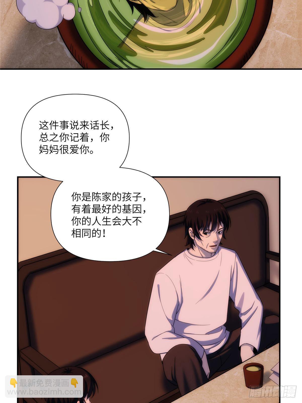 27钢城藏龙：真是坑儿子第一爹(1/2)-第29话