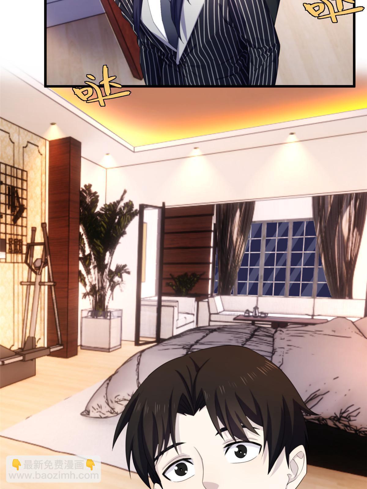 29钢城藏龙：跟我有什么关系？-第31话