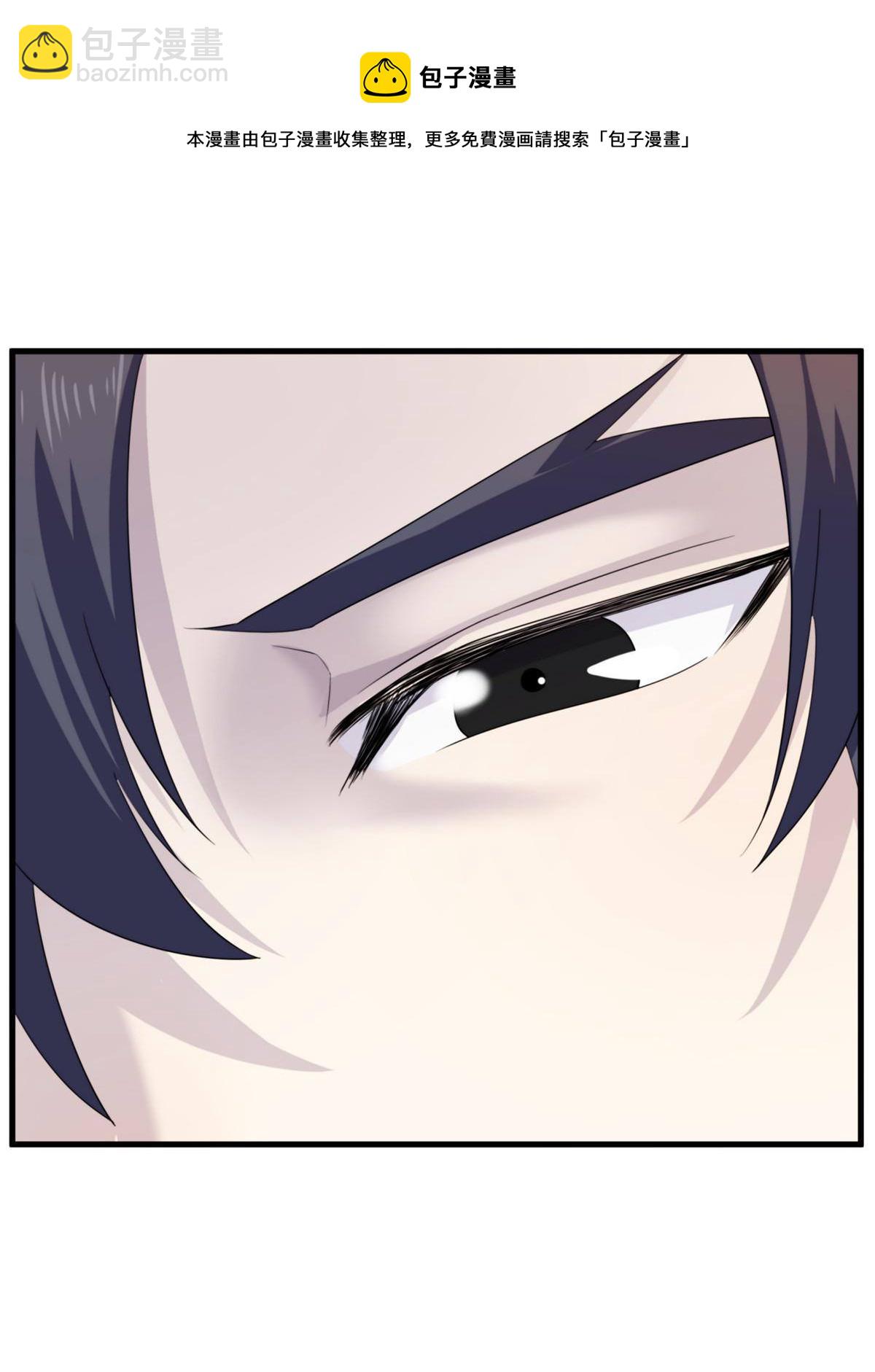 29钢城藏龙：跟我有什么关系？-第31话