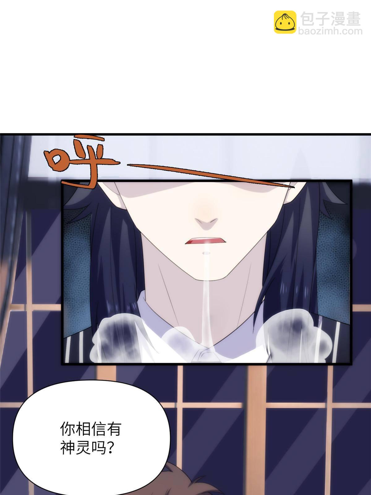 29钢城藏龙：跟我有什么关系？-第31话