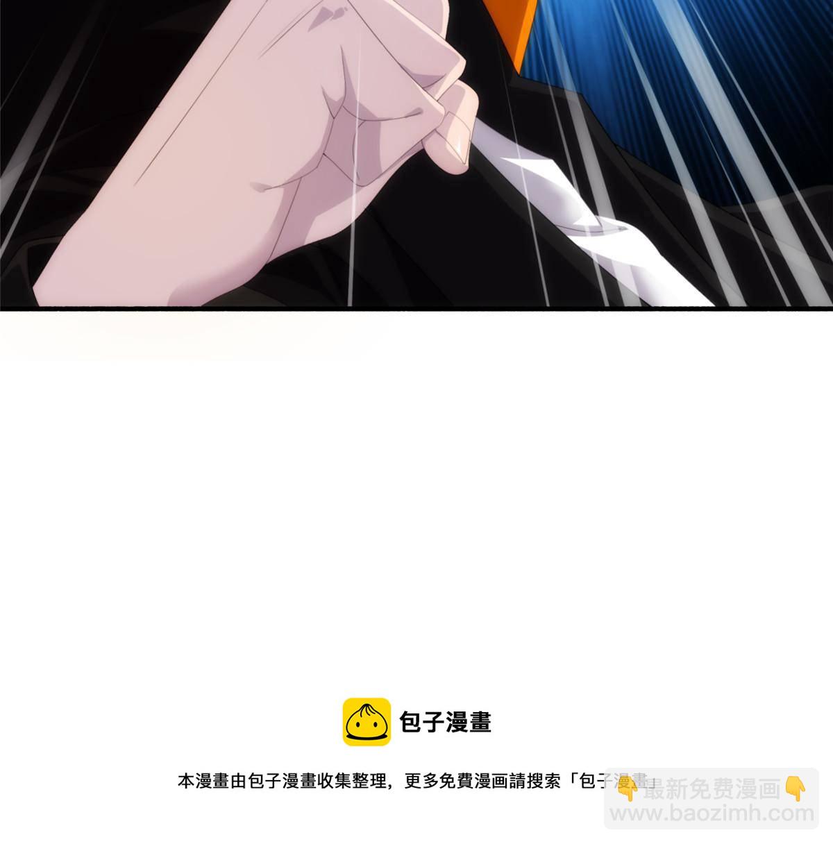 31钢城藏龙：小姑娘对你有意思(1/2)-第33话