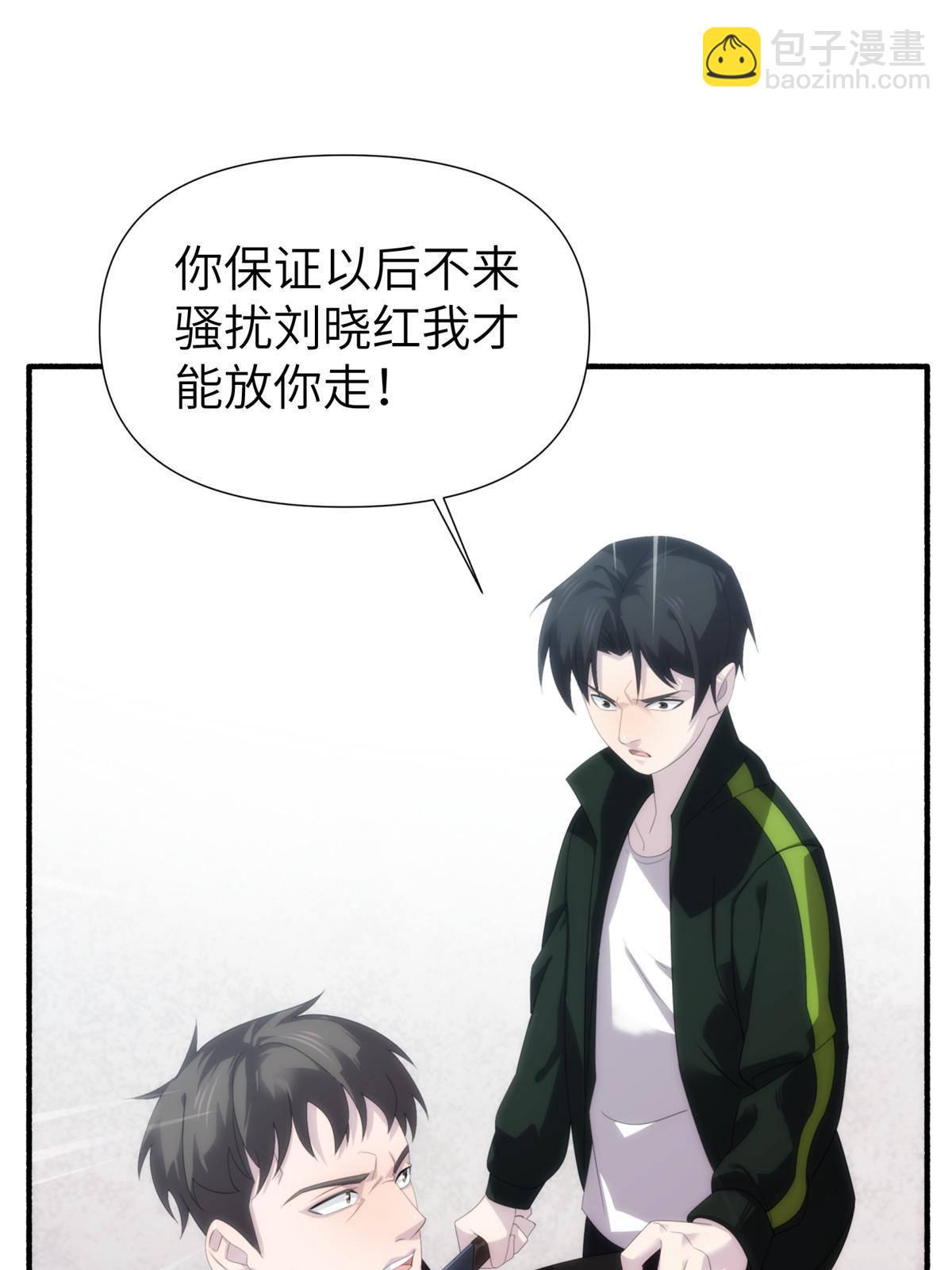 31钢城藏龙：小姑娘对你有意思(1/2)-第33话