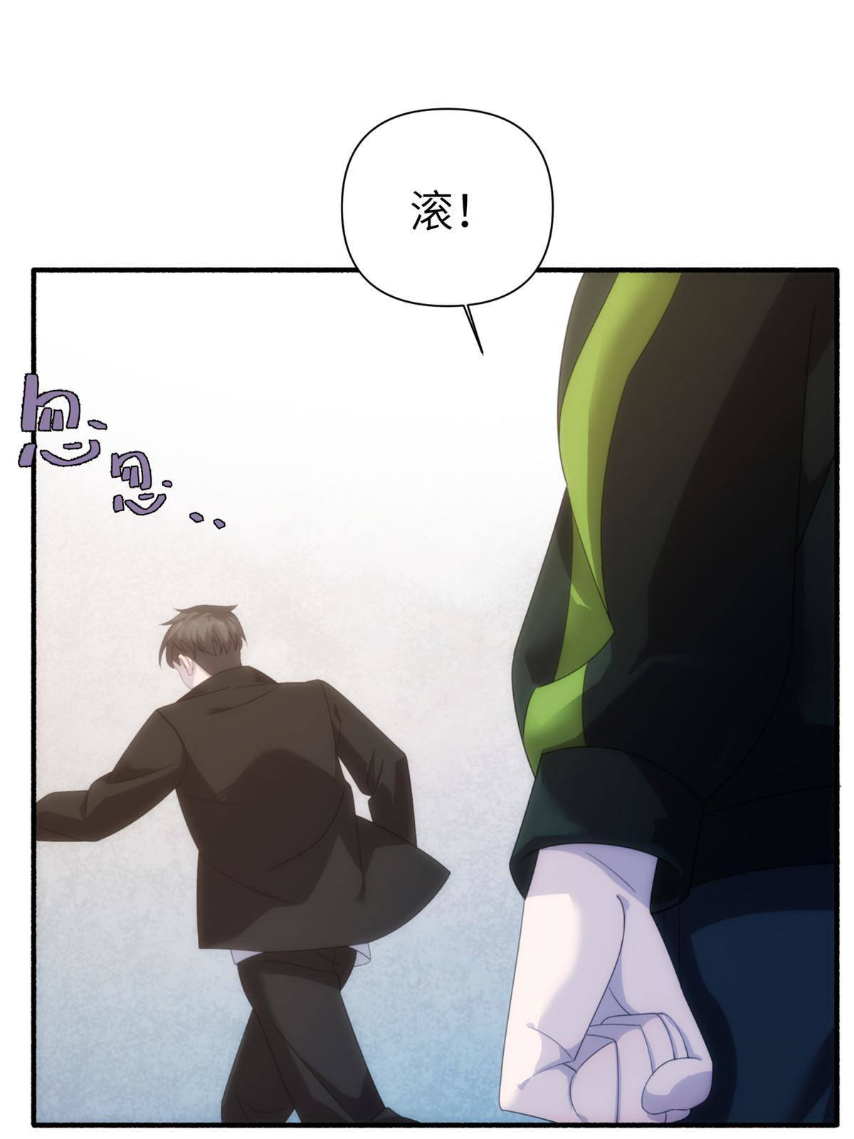 31钢城藏龙：小姑娘对你有意思(1/2)-第33话