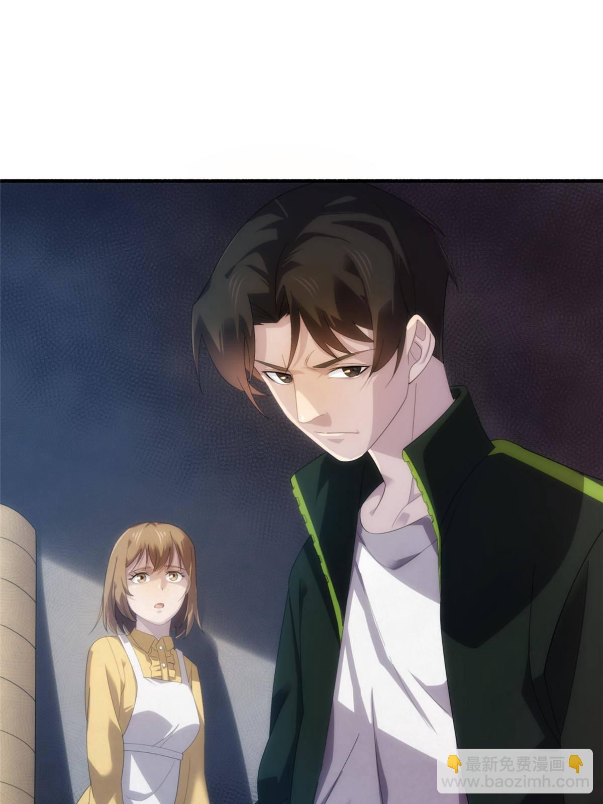 31钢城藏龙：小姑娘对你有意思(1/2)-第33话