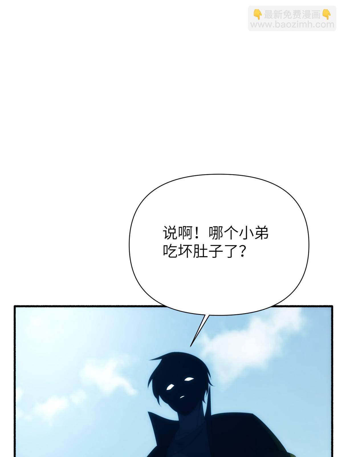 31钢城藏龙：小姑娘对你有意思(1/2)-第33话