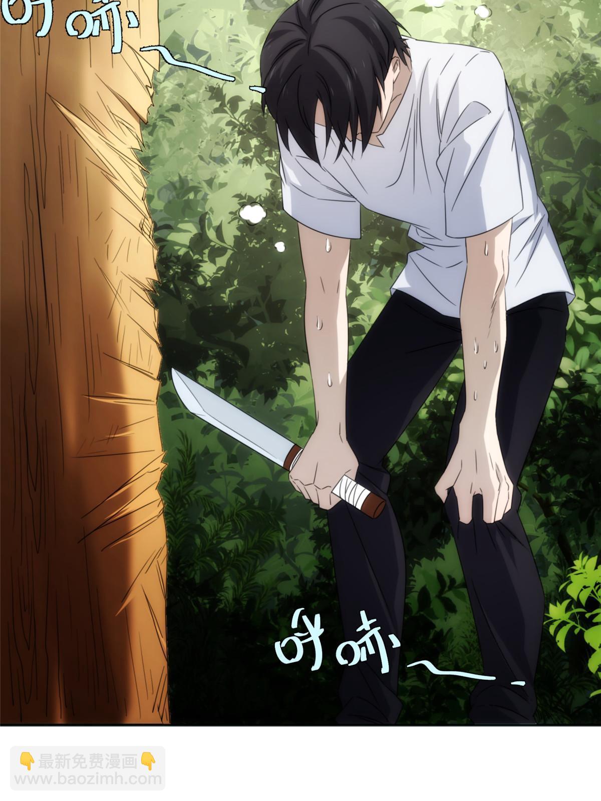 33钢城藏龙：金爷我们钱呢？-第35话