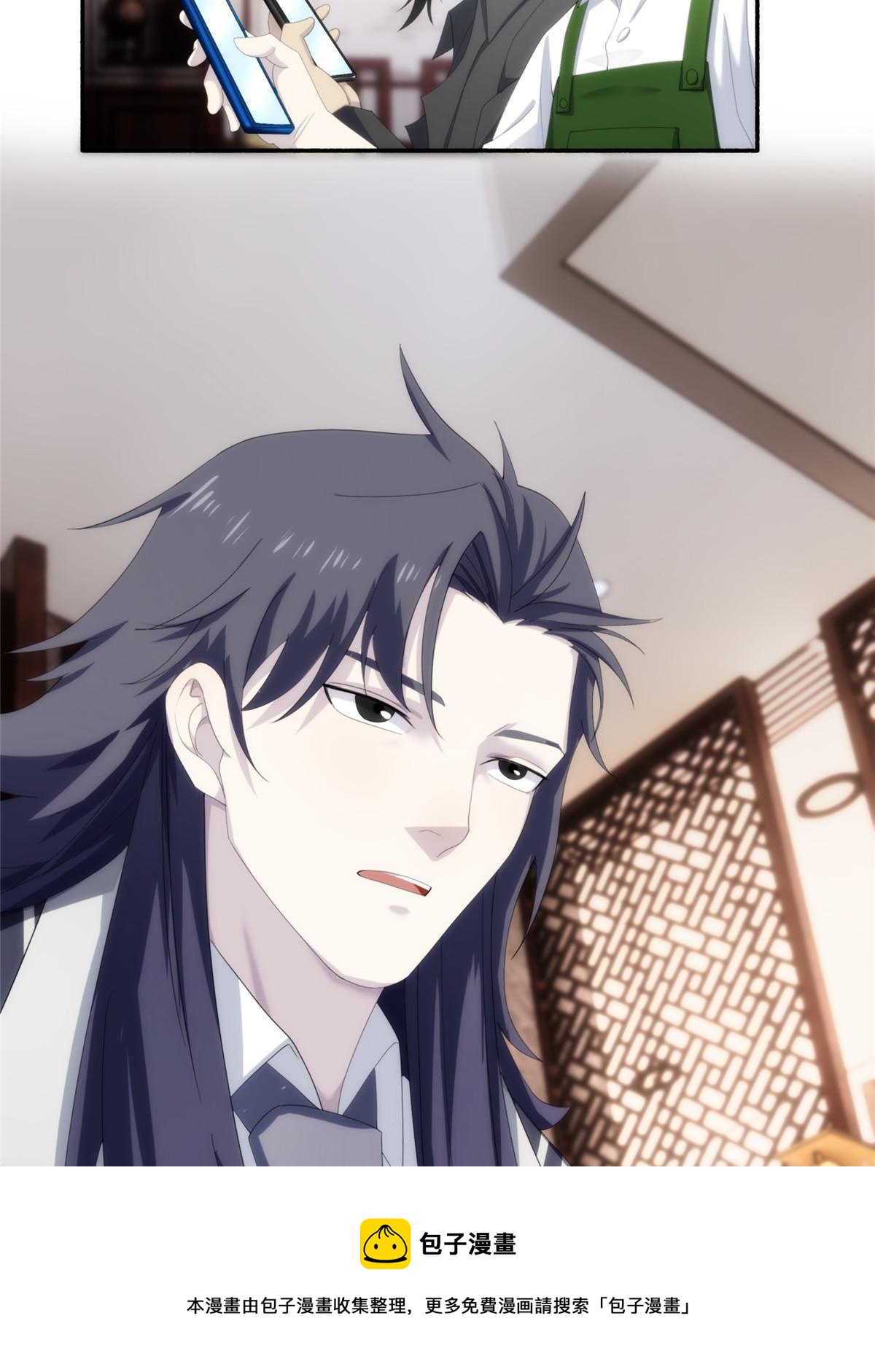 35 钢城藏龙：我们来看你了。-第37话