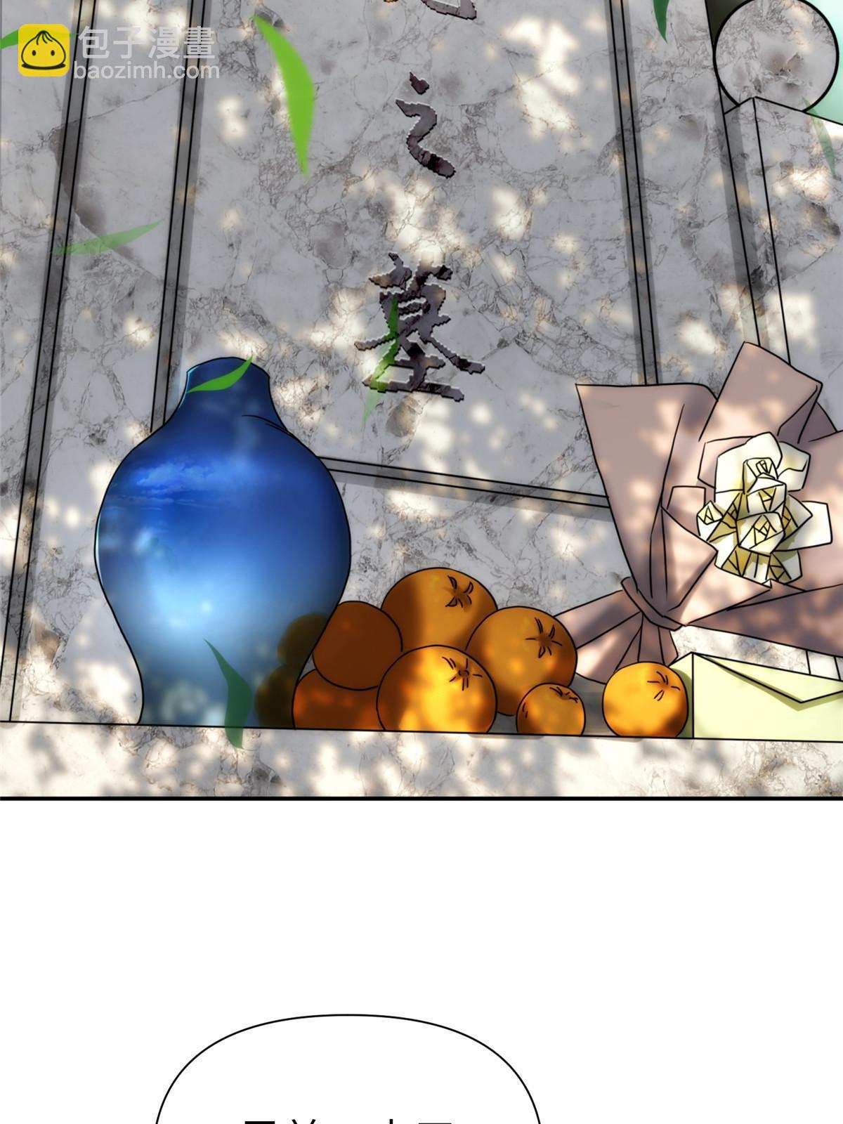 35 钢城藏龙：我们来看你了。-第37话