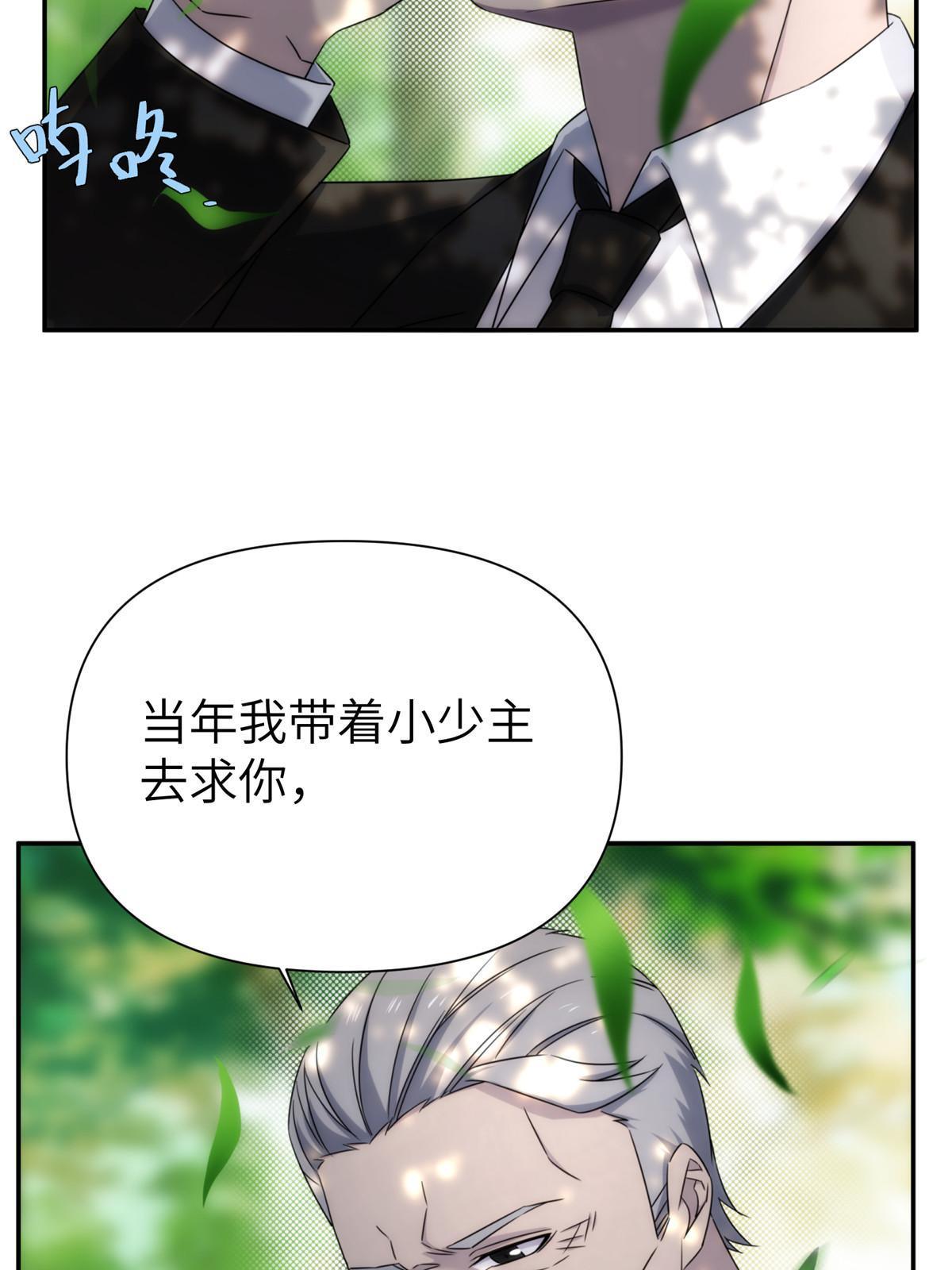 35 钢城藏龙：我们来看你了。-第37话