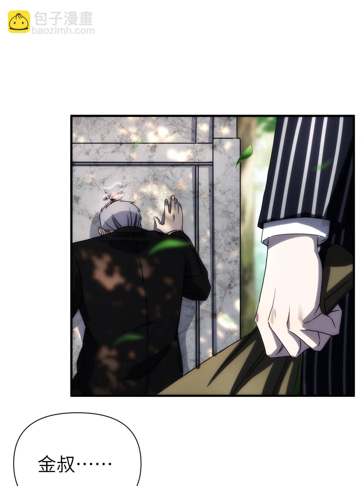 35 钢城藏龙：我们来看你了。-第37话