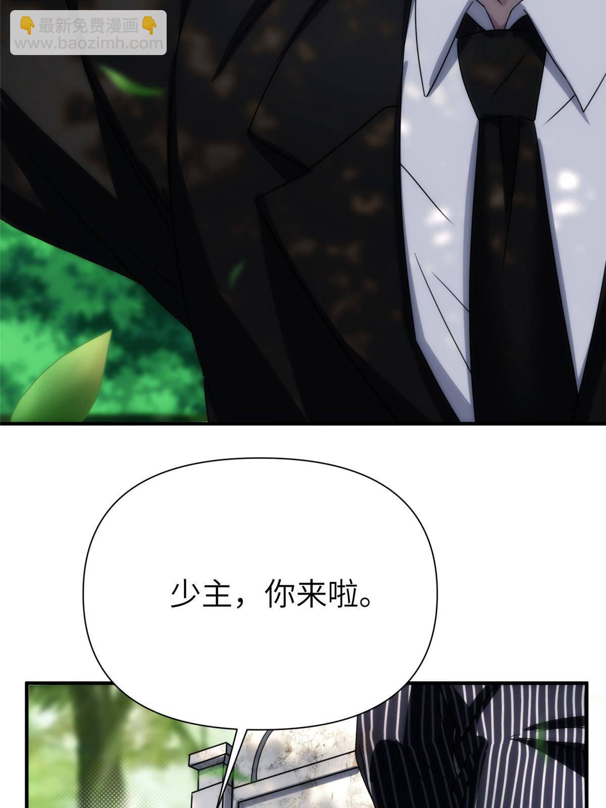 35 钢城藏龙：我们来看你了。-第37话