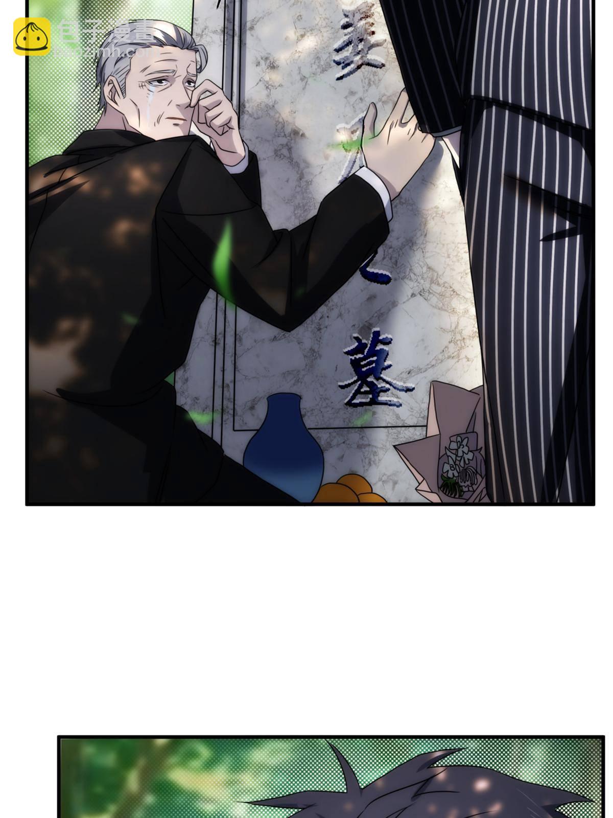 35 钢城藏龙：我们来看你了。-第37话