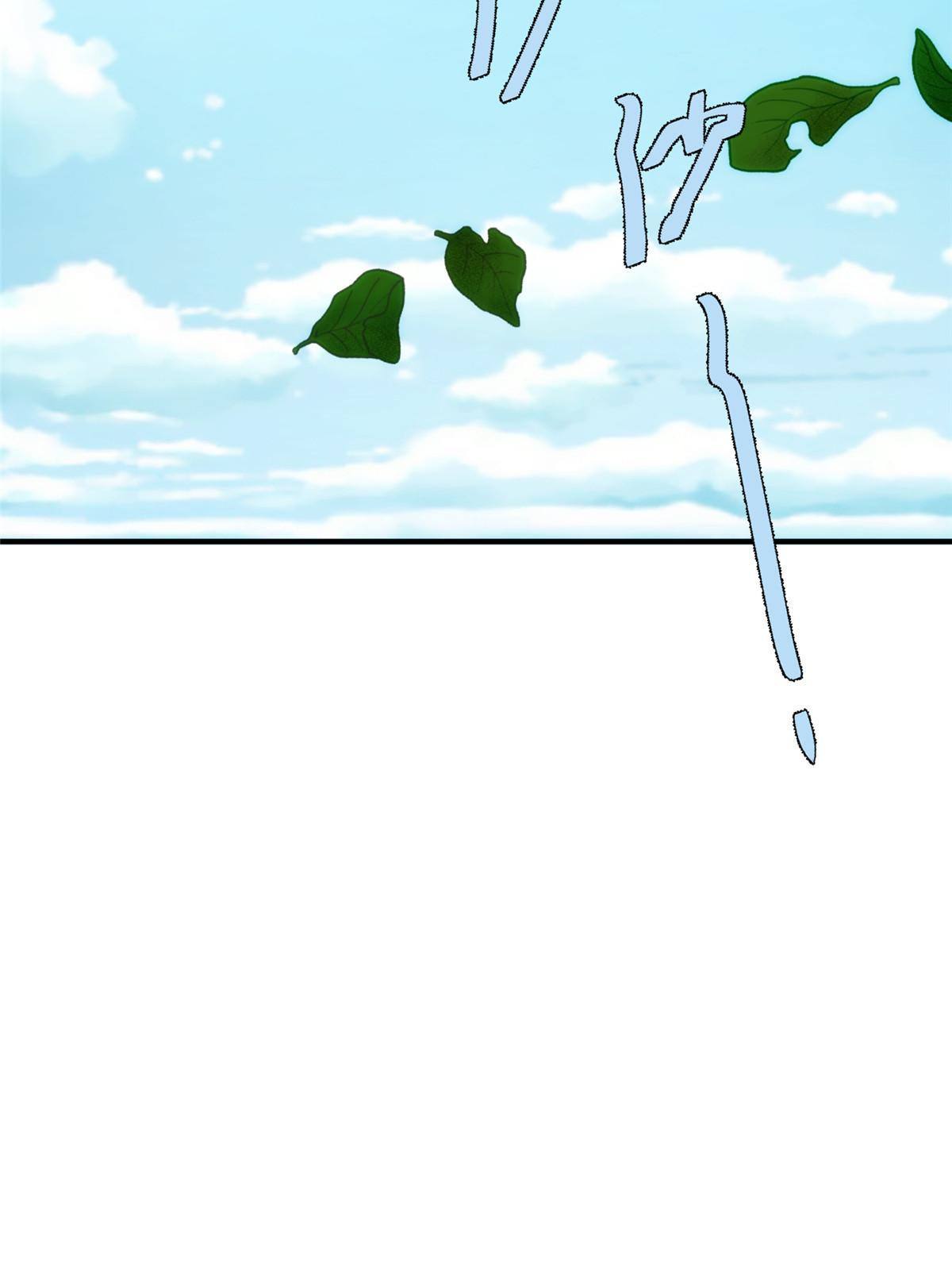 35 钢城藏龙：我们来看你了。-第37话