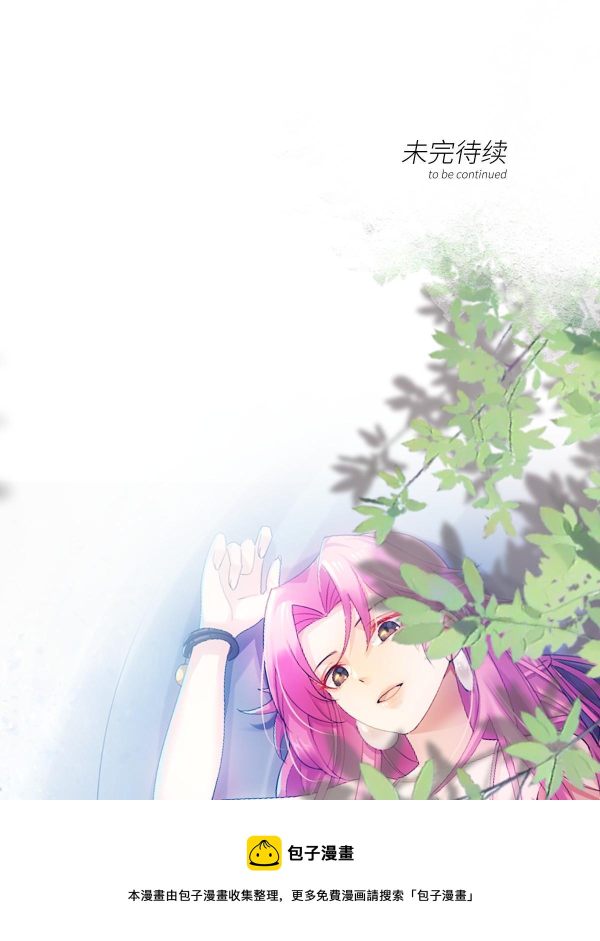 35 钢城藏龙：我们来看你了。-第37话