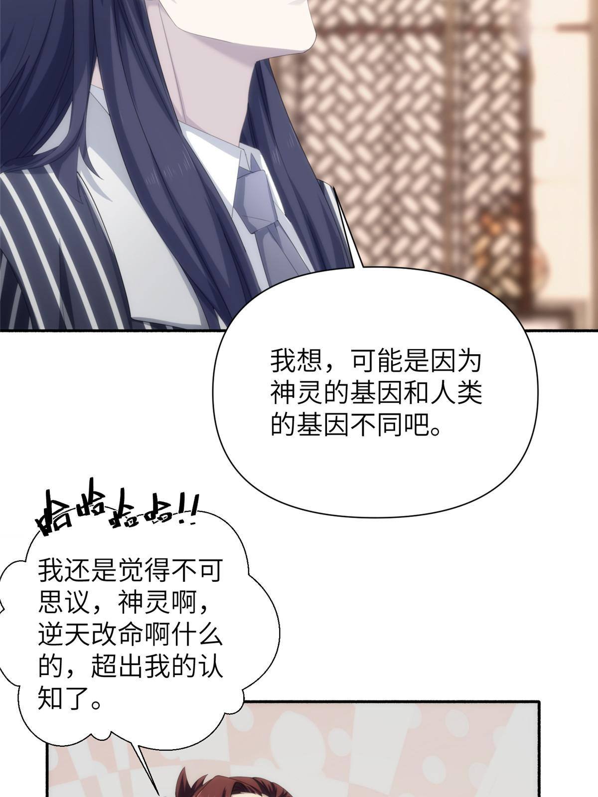 35 钢城藏龙：我们来看你了。-第37话