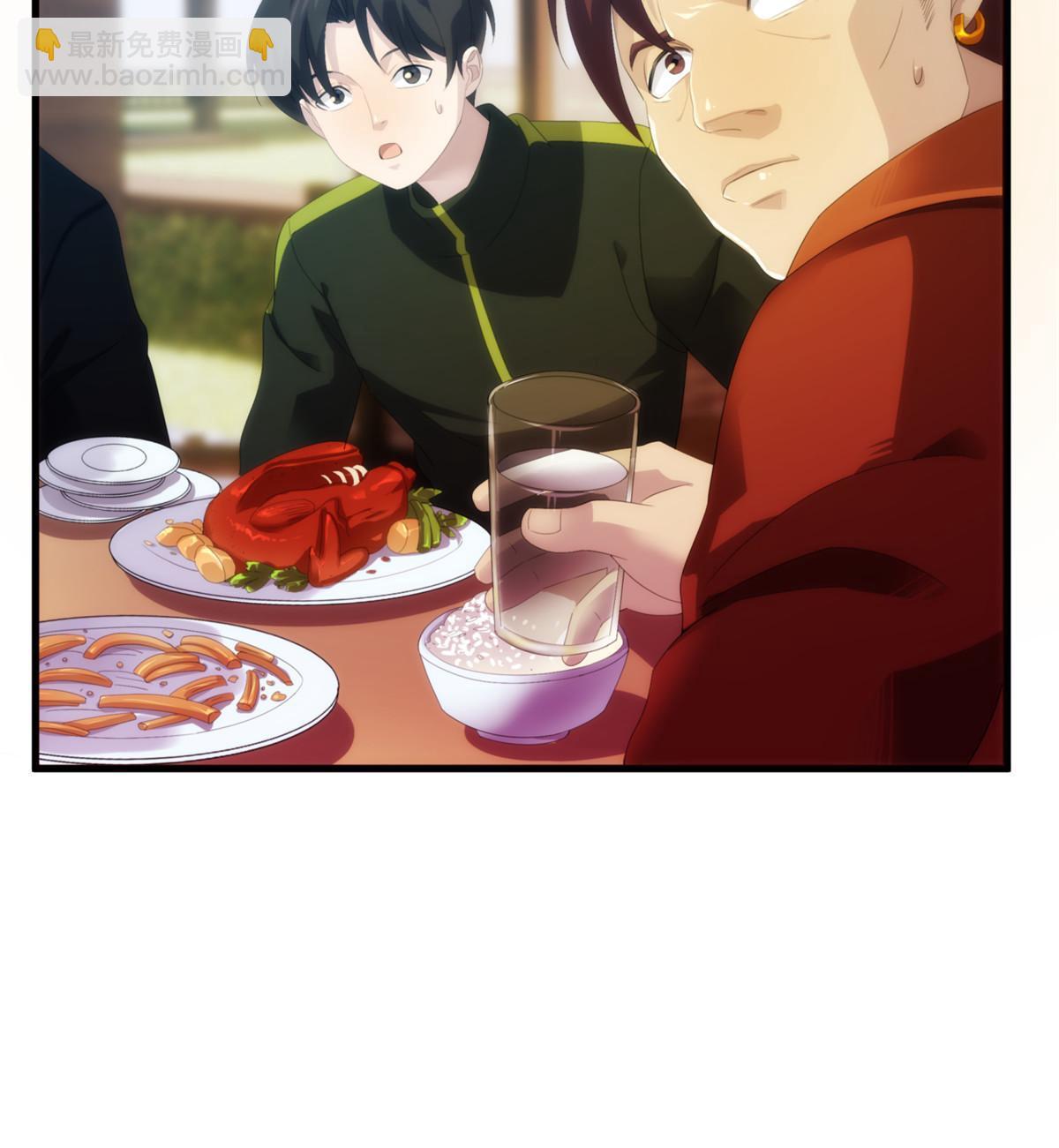 37天狐神墓：鬼刀你挺会玩啊！(1/2)-第39话