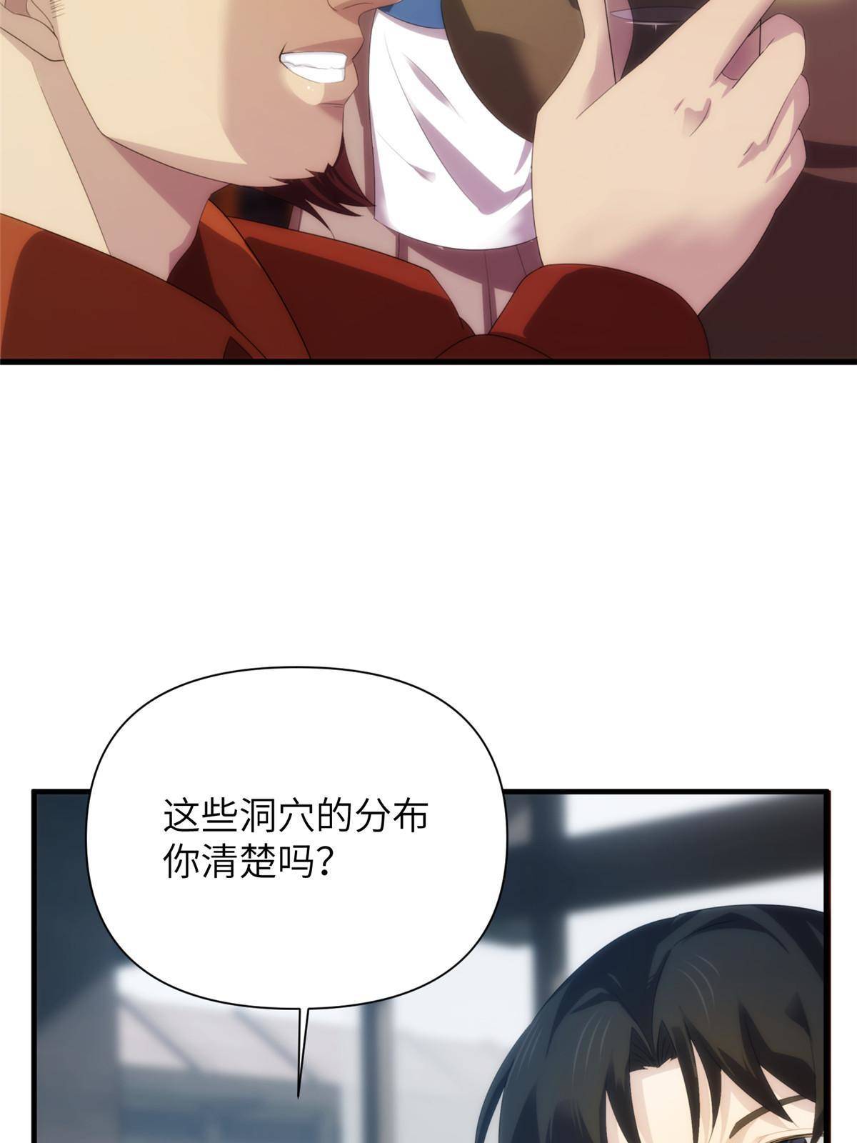 37天狐神墓：鬼刀你挺会玩啊！(1/2)-第39话