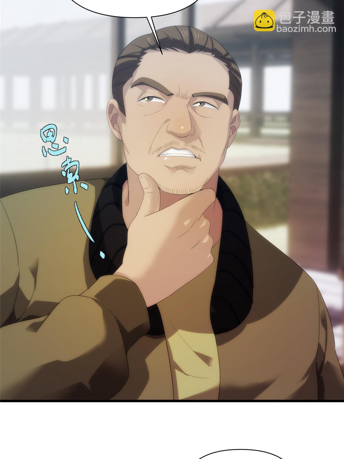 37天狐神墓：鬼刀你挺会玩啊！(1/2)-第39话